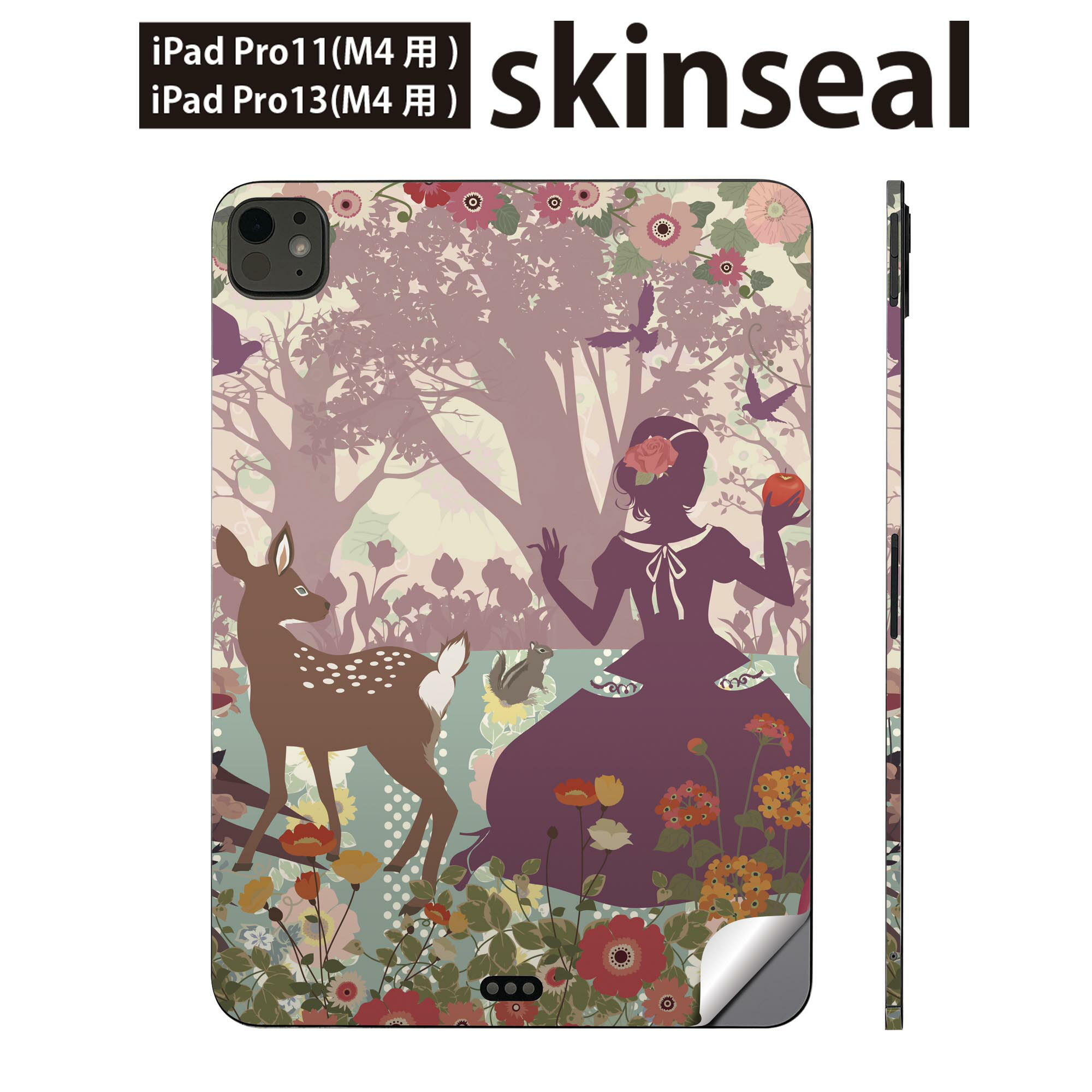 iPadPro 11(M4) iPadPro 13(M4) 2024年発売 第5世代 用 スキンシール 11インチ 13インチ ipad pro 対応 ノートパソコン カバー ケース フィルム ステッカー アクセサリー 保護 童話モチーフ　イラスト　009104