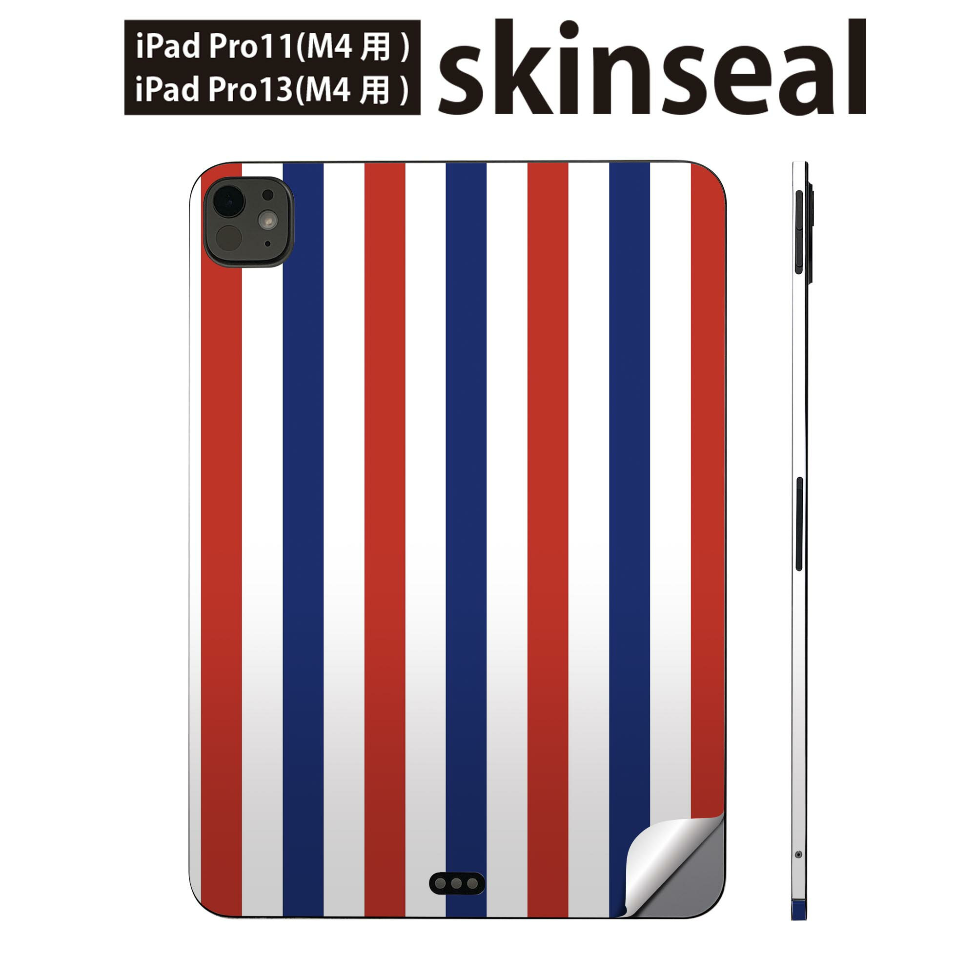 iPadPro 11(M4) iPadPro 13(M4) 2024年発売 第5世代 用 スキンシール 11インチ 13インチ ipad pro 対応 ノートパソコン カバー ケース フィルム ステッカー アクセサリー 保護 シンプル　ボーダー　カラフル　009106