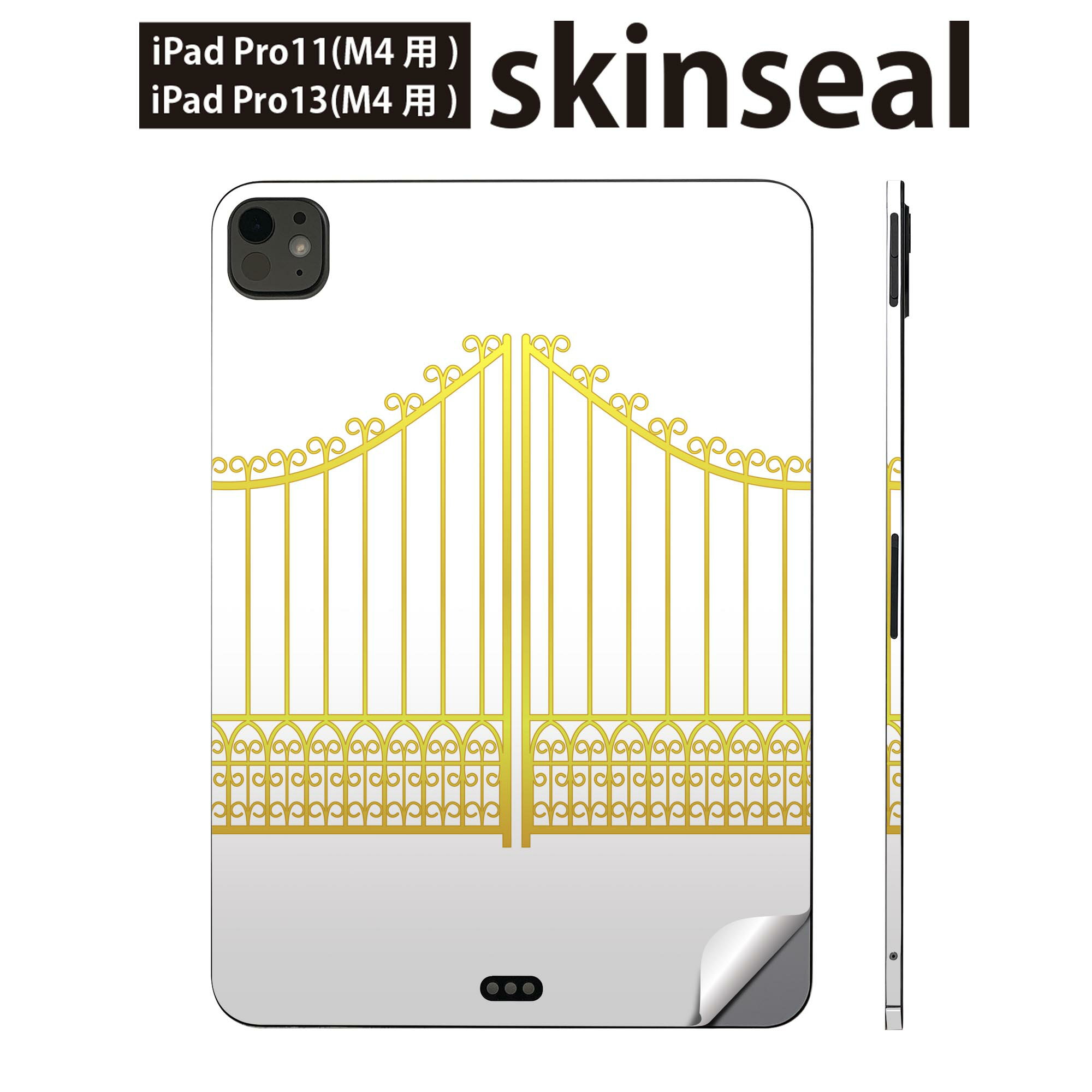 iPadPro 11(M4) iPadPro 13(M4) 2024年発売 第5世代 用 スキンシール 11インチ 13インチ ipad pro 対応 ノートパソコン カバー ケース フィルム ステッカー アクセサリー 保護 アンティーク 黄色 009349