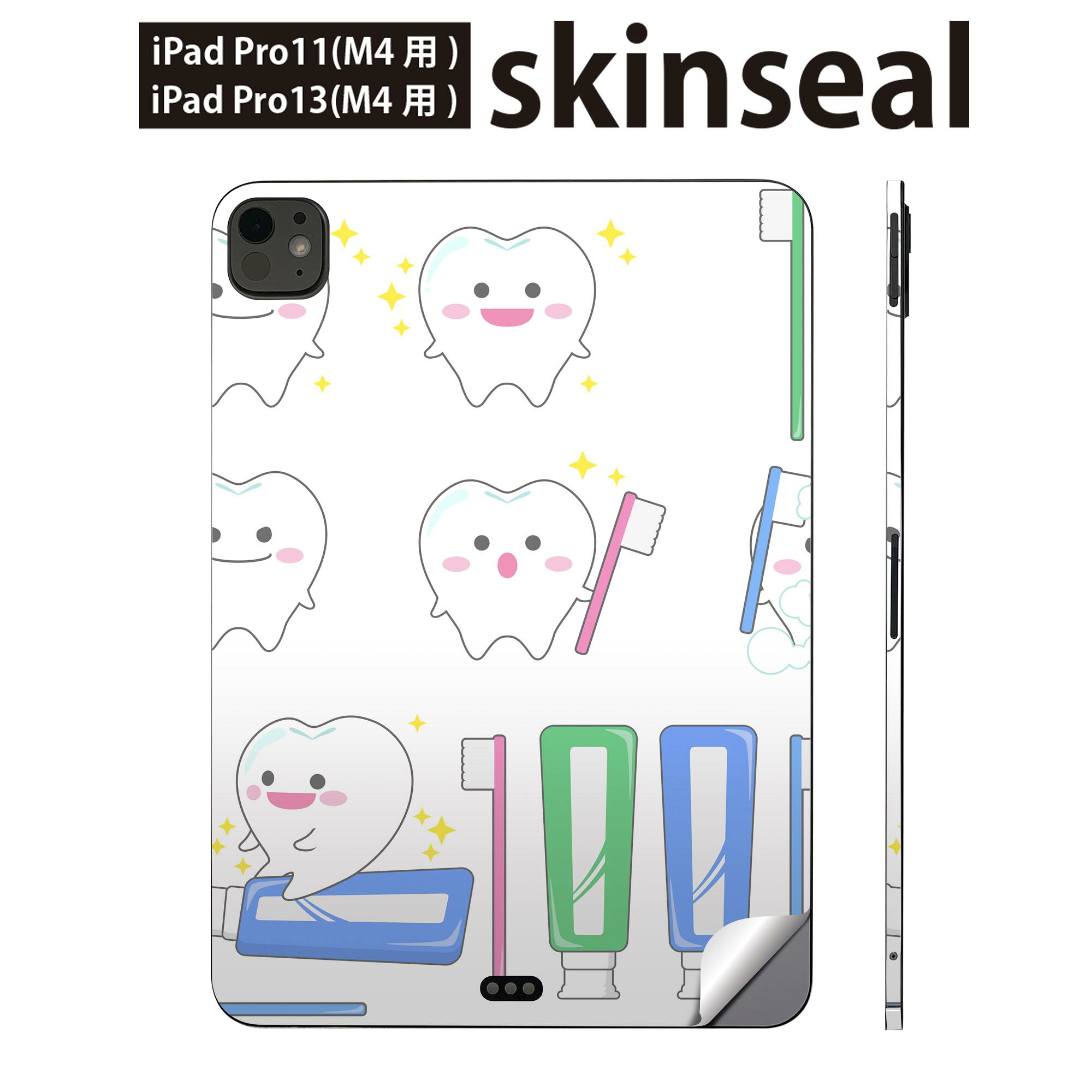 商品特徴・貼るだけでかんたん着せ替え、iPadpro11・13専用デザインスキンシール・高精細プリントで写真と遜色のない仕上がり！半光沢シートでしっとりツヤのある表現力・ちょっとしたすり傷からMacBook本体を保護・接着部はエアフリー素材で気泡の心配も軽減・再剥離素材なので貼り付け時の調整も安心注意事項画像はサンプルですので、ご覧の環境によっては多少色味に違いを感じる場合がございます。 イメージと違った、モニターと色味が異なるという理由での交換や返金はご対応出来かねます。スキンシールのみの販売で、MacBook本体は付属しません。MacBookは天面部・底面部・内側キーパッド手前部のセットです。内側部は機種により形状が異なりますので、商品ページ内のカットデータサンプルをご参照ください。初回貼付時の位置調整や貼り直しは可能ですが、しっかりと押し付けて接着させた後の再剥離、再利用は保証しておりません。また接着部に油分や汚れが付着しますと角の部分は剥がれやすくなりますので、貼付時はあまり触れないようにご注意ください。無地のセミグロスシートにデザインをプリントした商品で、デコなどの加工はございません。 凹凸や光沢があるように見えたり布地や金属を素材にしたように見える商品もありますが、デザインの図版によるものです。印刷時に微妙な画像のズレが生じる場合がございます。ご注文後に1点1点制作する受注生産品の為、不良品以外のご返品や交換は固くお断りします。 発送について完全受注生産のハンドメイド商品となりますので、既製品と比べて発送までお時間を頂いています。 基本的に決済確認後、最大で10営業日での発送となります。繁忙期や休業日明けの場合はさらに時間がかかる場合があります。 その際には別途メールにてご連絡致します。メール便の場合、発送日から到着までに2?4日ほどかかる場合が多く、紛失などの保障もご対応できかねます。あらかじめご了承下さい。