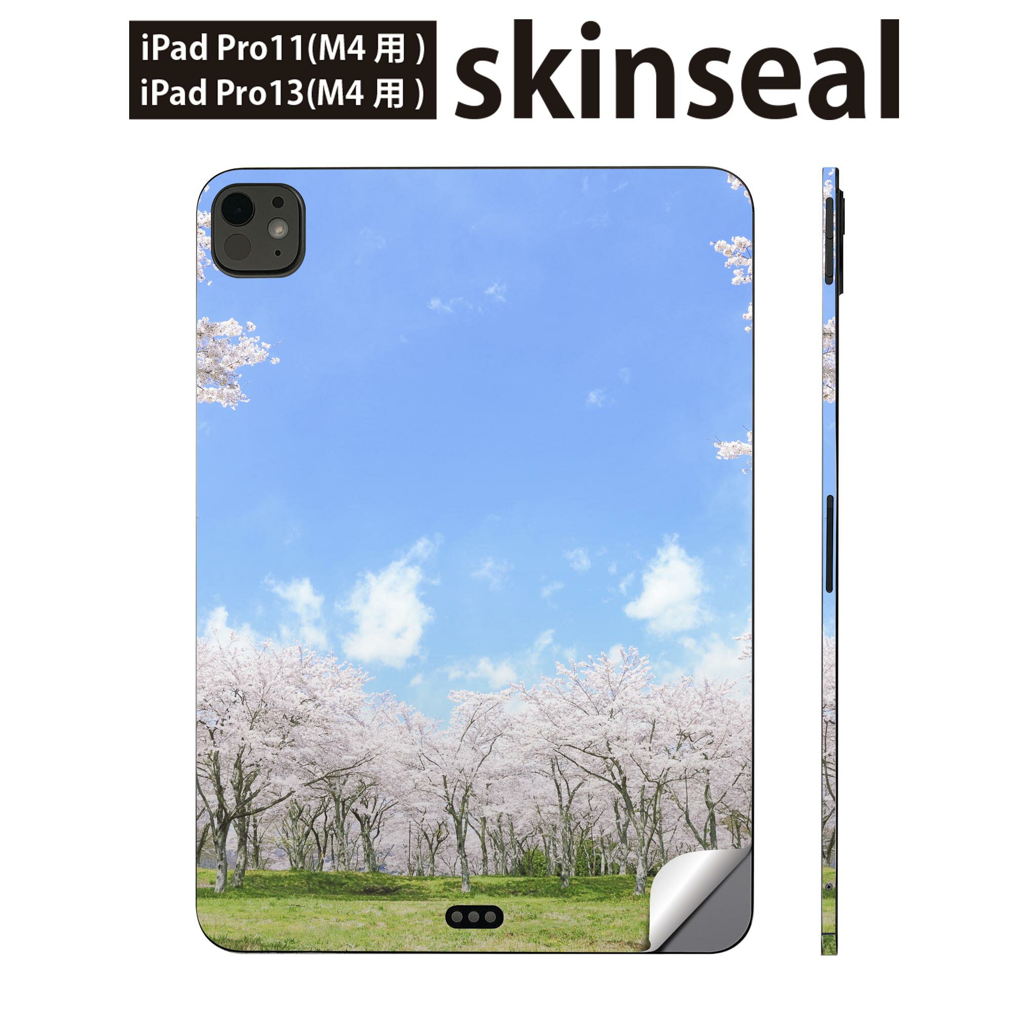 商品特徴・貼るだけでかんたん着せ替え、iPadpro11・13専用デザインスキンシール・高精細プリントで写真と遜色のない仕上がり！半光沢シートでしっとりツヤのある表現力・ちょっとしたすり傷からMacBook本体を保護・接着部はエアフリー素材...
