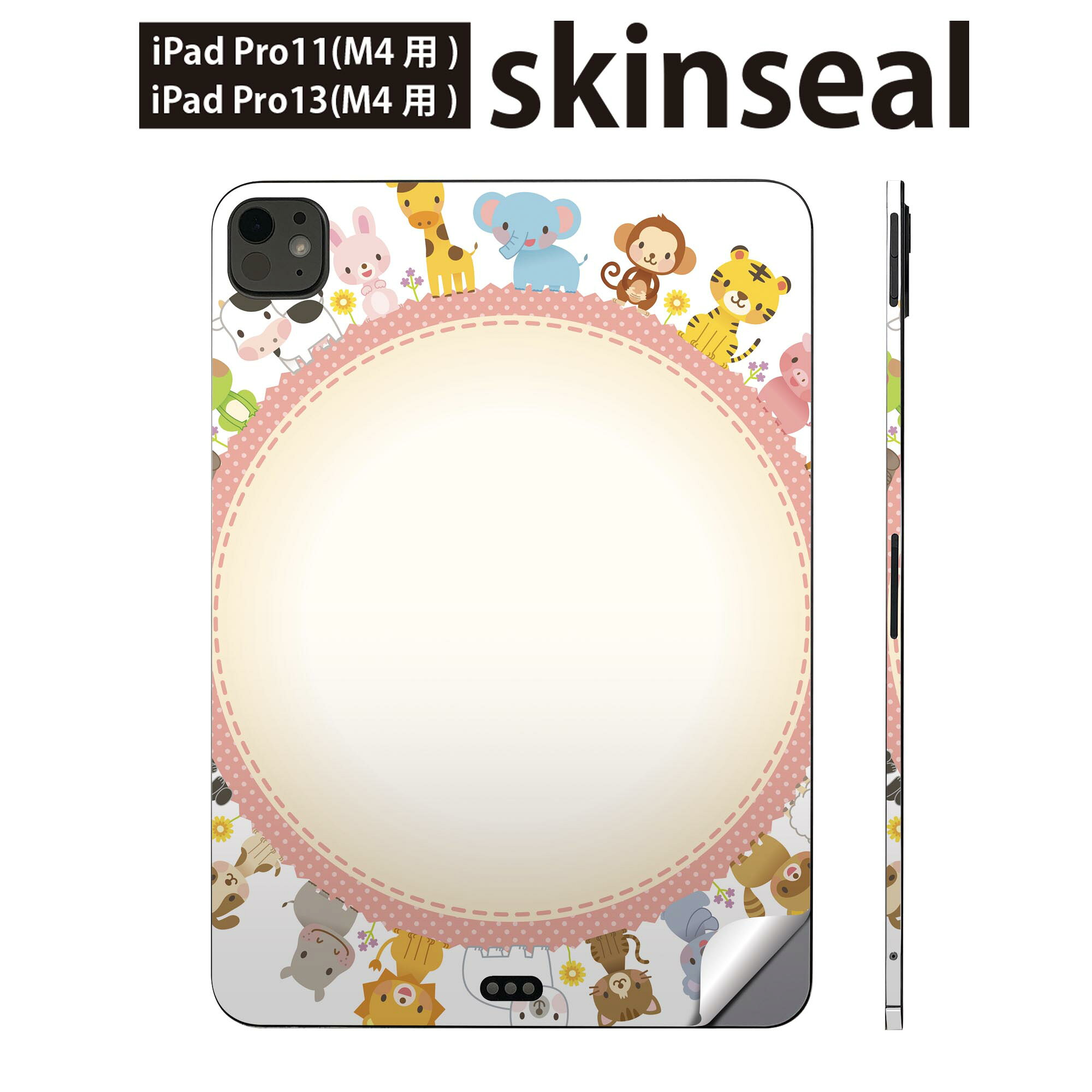 商品特徴・貼るだけでかんたん着せ替え、iPadpro11・13専用デザインスキンシール・高精細プリントで写真と遜色のない仕上がり！半光沢シートでしっとりツヤのある表現力・ちょっとしたすり傷からMacBook本体を保護・接着部はエアフリー素材で気泡の心配も軽減・再剥離素材なので貼り付け時の調整も安心注意事項画像はサンプルですので、ご覧の環境によっては多少色味に違いを感じる場合がございます。 イメージと違った、モニターと色味が異なるという理由での交換や返金はご対応出来かねます。スキンシールのみの販売で、MacBook本体は付属しません。MacBookは天面部・底面部・内側キーパッド手前部のセットです。内側部は機種により形状が異なりますので、商品ページ内のカットデータサンプルをご参照ください。初回貼付時の位置調整や貼り直しは可能ですが、しっかりと押し付けて接着させた後の再剥離、再利用は保証しておりません。また接着部に油分や汚れが付着しますと角の部分は剥がれやすくなりますので、貼付時はあまり触れないようにご注意ください。無地のセミグロスシートにデザインをプリントした商品で、デコなどの加工はございません。 凹凸や光沢があるように見えたり布地や金属を素材にしたように見える商品もありますが、デザインの図版によるものです。印刷時に微妙な画像のズレが生じる場合がございます。ご注文後に1点1点制作する受注生産品の為、不良品以外のご返品や交換は固くお断りします。 発送について完全受注生産のハンドメイド商品となりますので、既製品と比べて発送までお時間を頂いています。 基本的に決済確認後、最大で10営業日での発送となります。繁忙期や休業日明けの場合はさらに時間がかかる場合があります。 その際には別途メールにてご連絡致します。メール便の場合、発送日から到着までに2?4日ほどかかる場合が多く、紛失などの保障もご対応できかねます。あらかじめご了承下さい。