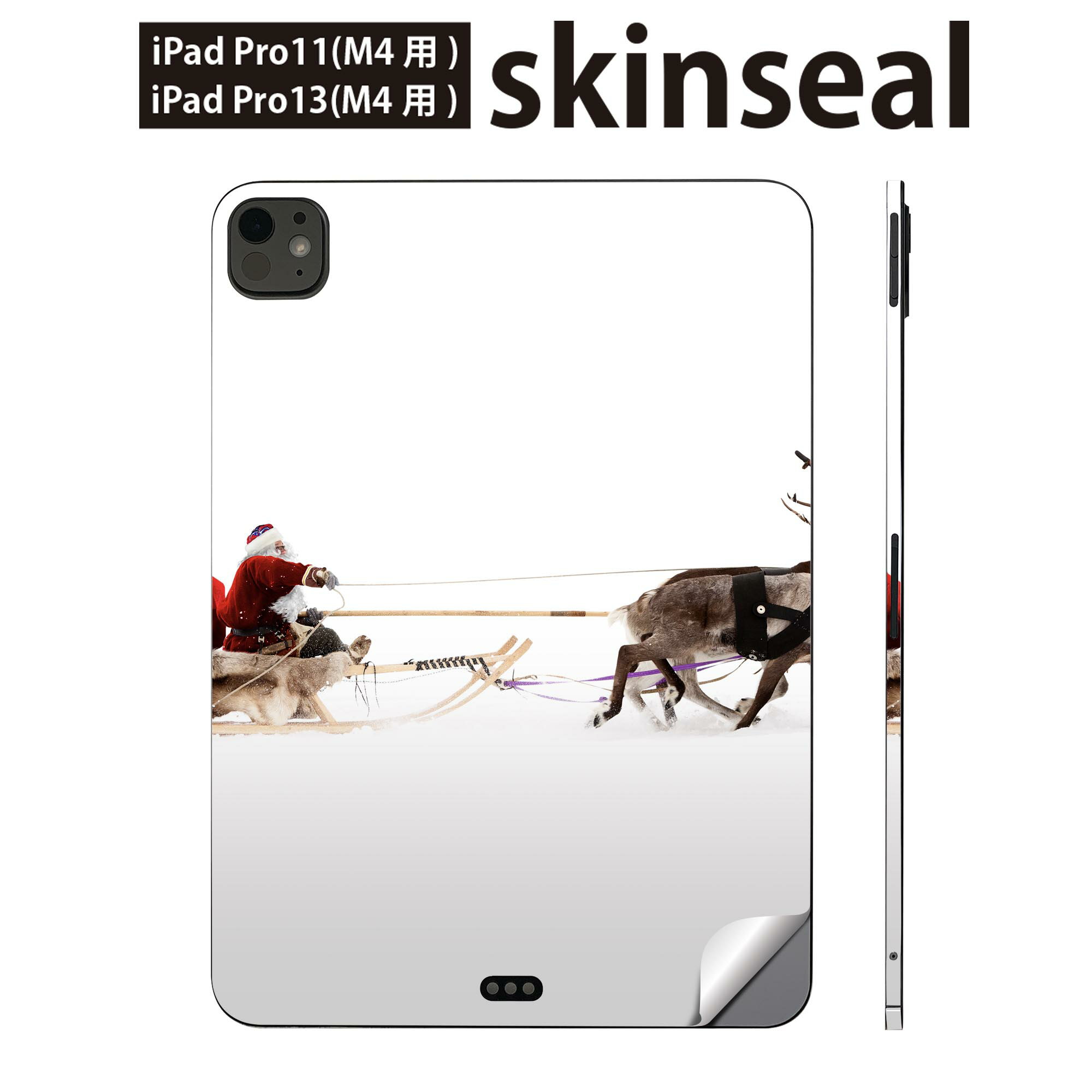 iPadPro 11(M4) iPadPro 13(M4) 2024年発売 第5世代 用 スキンシール 11インチ 13インチ ipad pro 対応 ノートパソコン カバー ケース フィルム ステッカー アクセサリー 保護 クリスマス サンタ 写真 009501