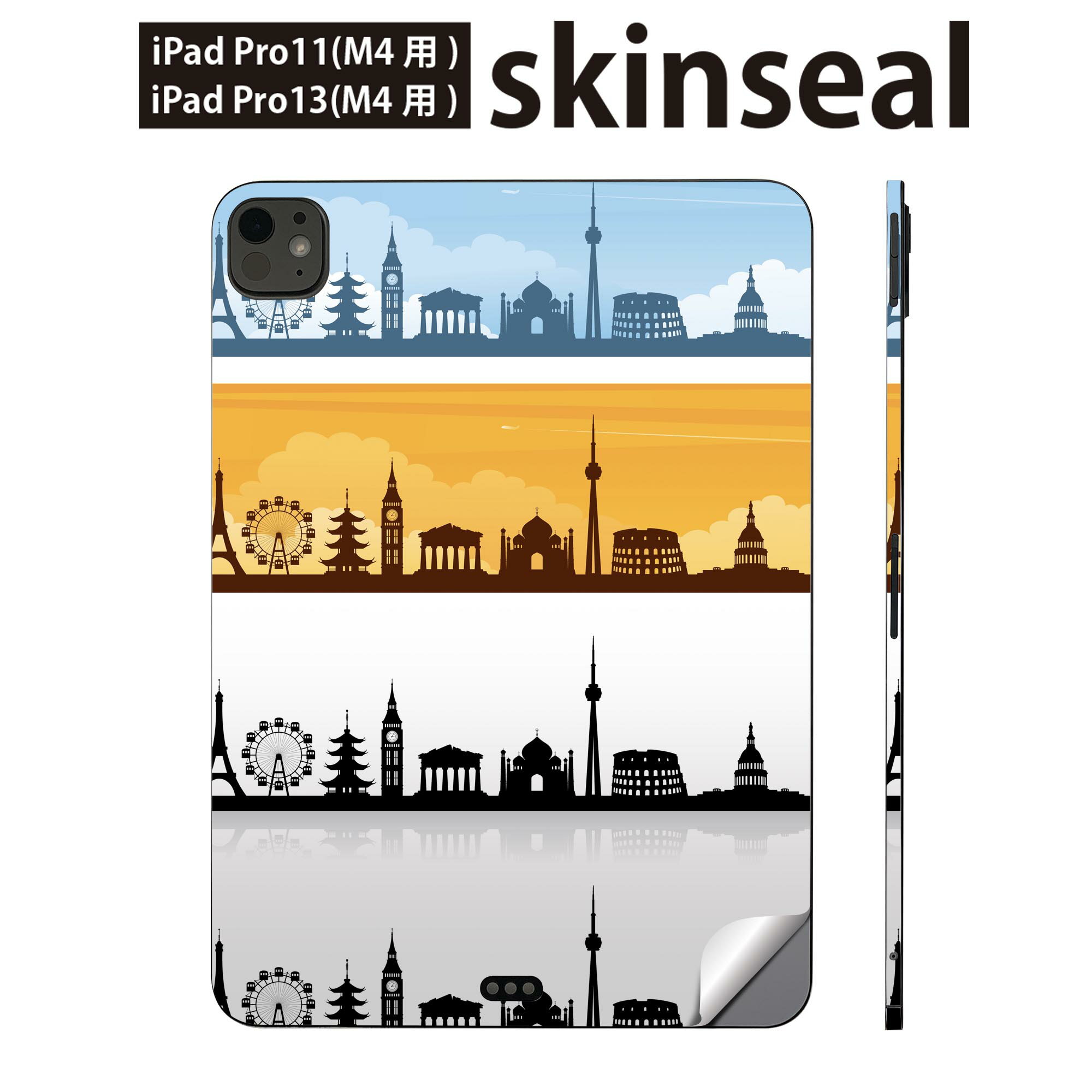iPadPro 11(M4) iPadPro 13(M4) 2024年発売 第5世代 用 スキンシール 11インチ 13インチ ipad pro 対応 ノートパソコン カバー ケース フィルム ステッカー アクセサリー 保護 風景　景色　モノクロ　009510