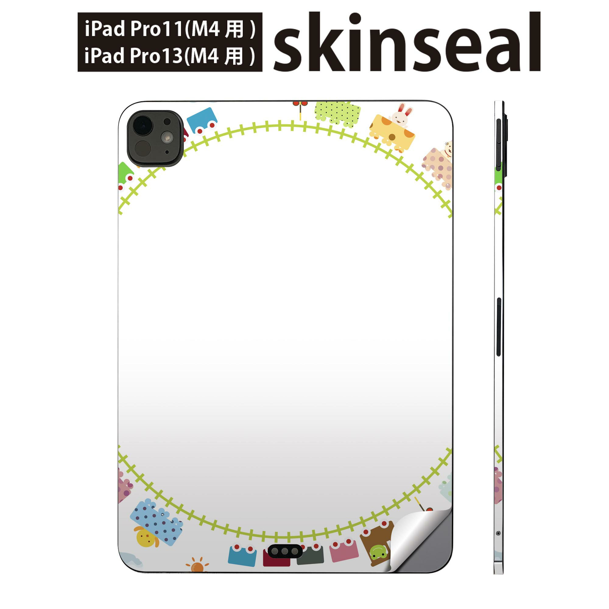 iPadPro 11(M4) iPadPro 13(M4) 2024年発売 第5世代 用 スキンシール 11インチ 13インチ ipad pro 対応 ノートパソコン カバー ケース フィルム ステッカー アクセサリー 保護 乗り物　動物　電車　009539
