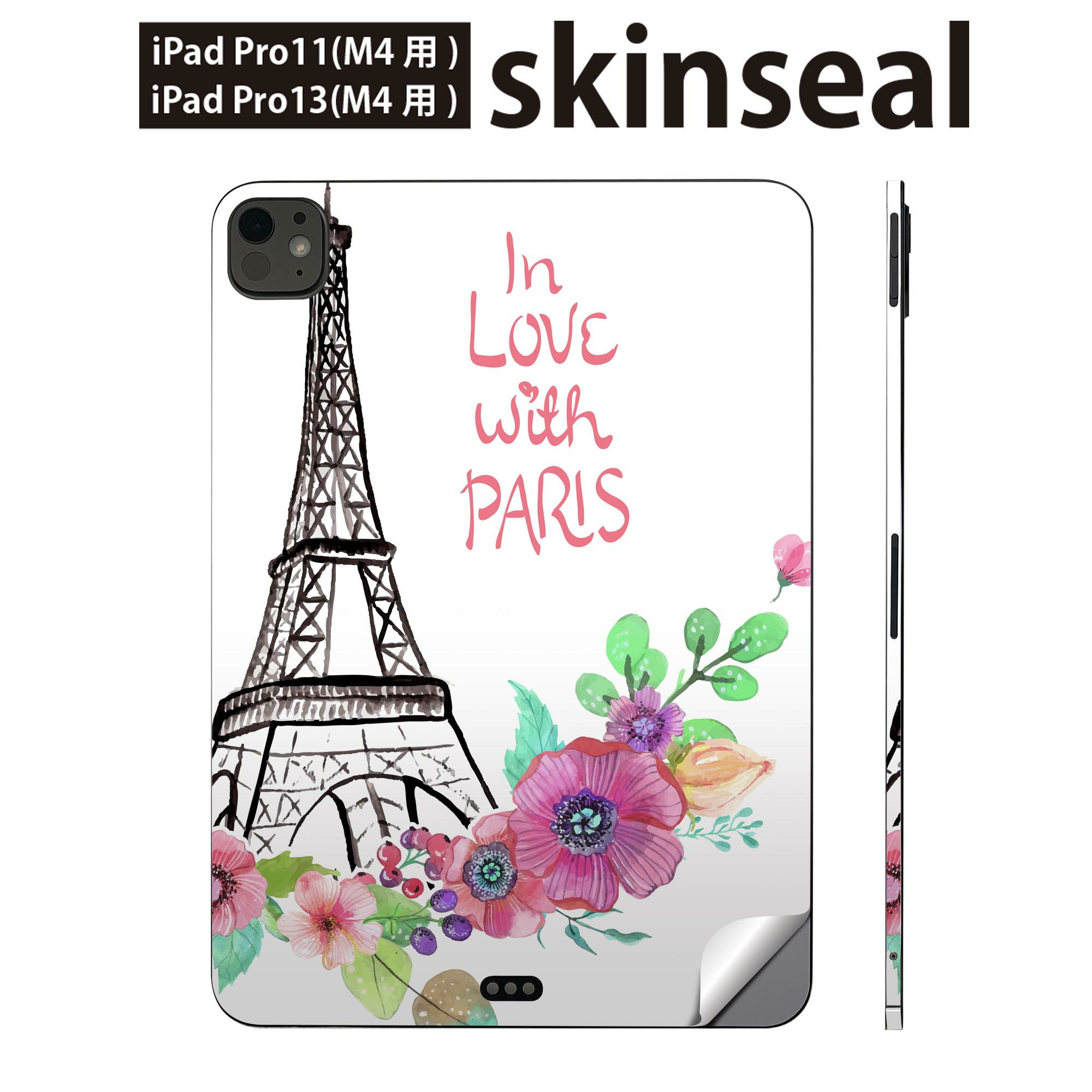iPadPro 11(M4) iPadPro 13(M4) 2024年発売 第5世代 用 スキンシール 11インチ 13インチ ipad pro 対応 ノートパソコン カバー ケース フィルム ステッカー アクセサリー 保護 風景　外国　　009602