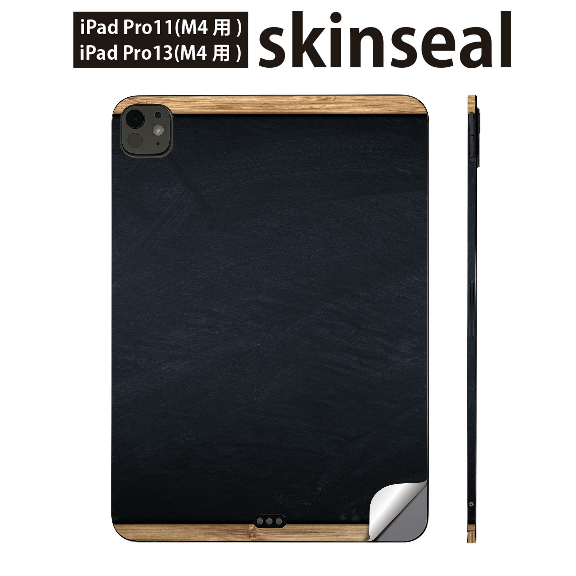商品特徴・貼るだけでかんたん着せ替え、iPadpro11・13専用デザインスキンシール・高精細プリントで写真と遜色のない仕上がり！半光沢シートでしっとりツヤのある表現力・ちょっとしたすり傷からMacBook本体を保護・接着部はエアフリー素材...