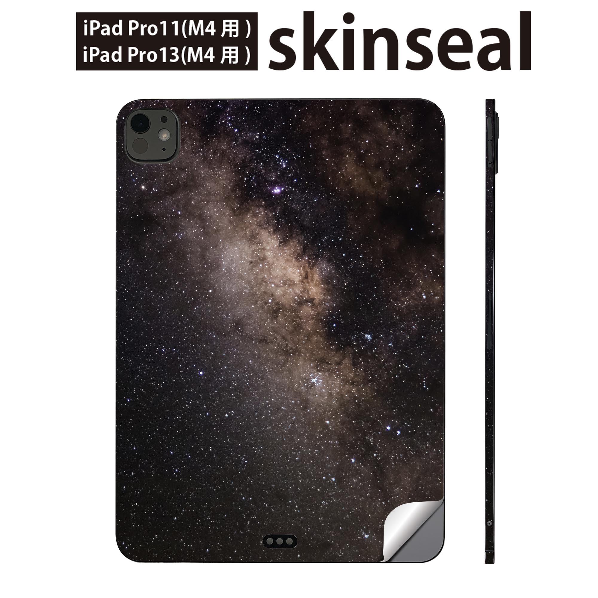 商品特徴・貼るだけでかんたん着せ替え、iPadpro11・13専用デザインスキンシール・高精細プリントで写真と遜色のない仕上がり！半光沢シートでしっとりツヤのある表現力・ちょっとしたすり傷からMacBook本体を保護・接着部はエアフリー素材...