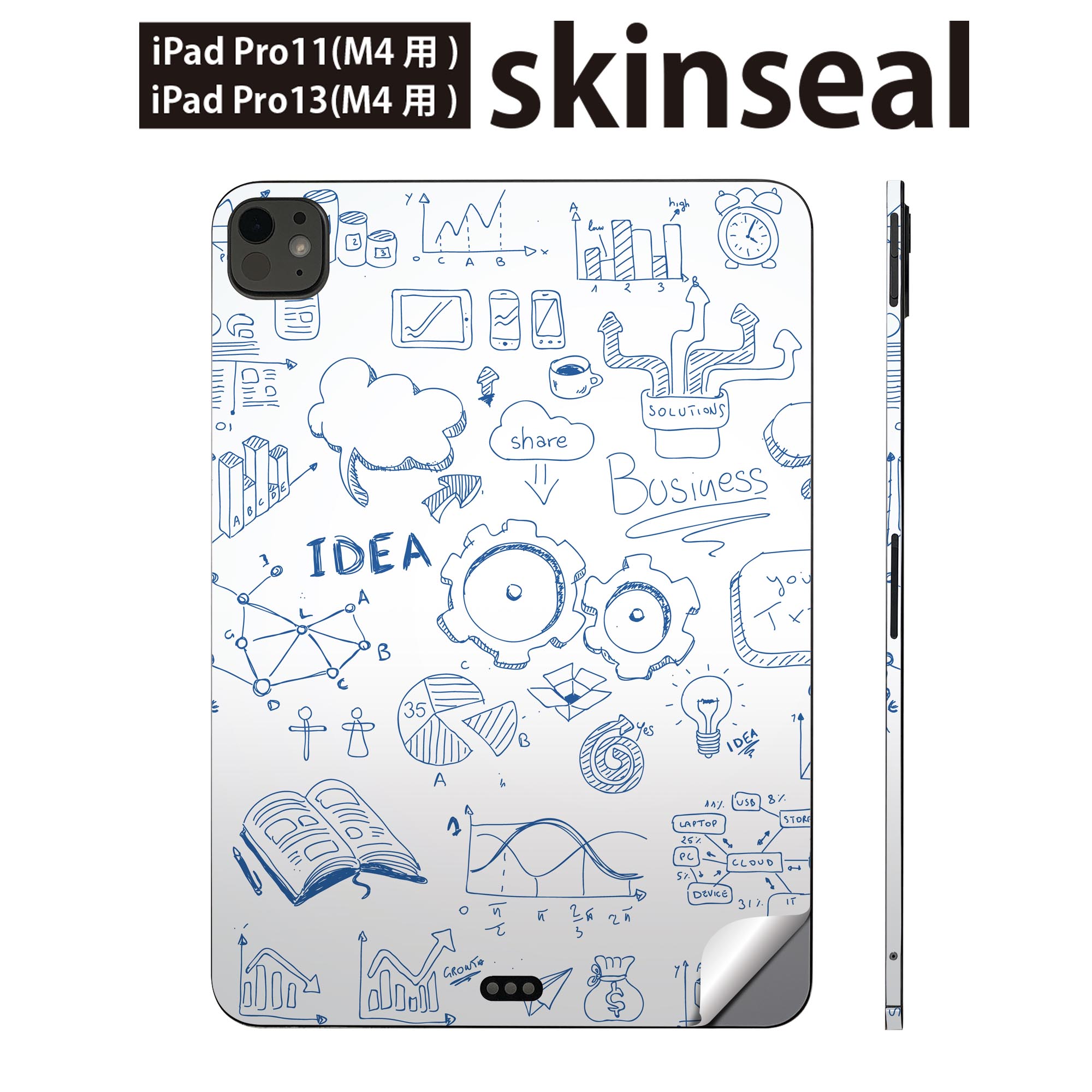 iPadPro 11(M4) iPadPro 13(M4) 2024年発売 第5世代 用 スキンシール 11インチ 13インチ ipad pro 対応 ノートパソコン カバー ケース フィルム ステッカー アクセサリー 保護 英語　イラスト　青　010241