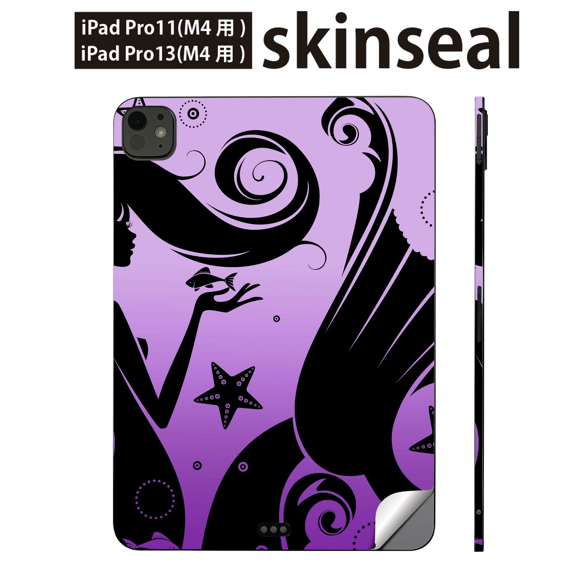 iPadPro 11(M4) iPadPro 13(M4) 2024年発売 第5世代 用 スキンシール 11インチ 13インチ ipad pro 対応 ノートパソコン カバー ケース フィルム ステッカー アクセサリー 保護 人物 海 モノクロ 010258