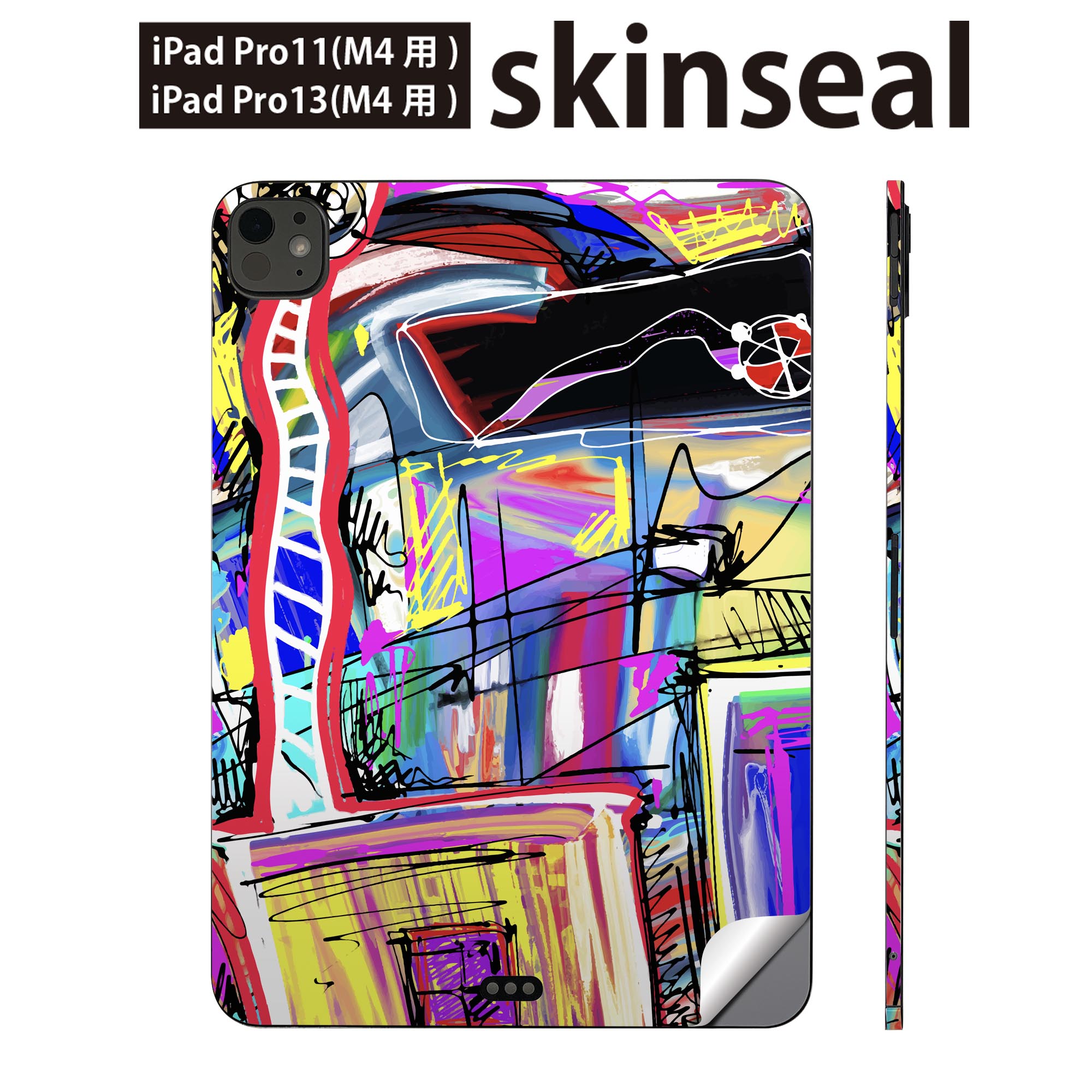 iPadPro 11(M4) iPadPro 13(M4) 2024年発売 第5世代 用 スキンシール 11インチ 13インチ ipad pro 対応 ノートパソコン カバー ケース フィルム ステッカー アクセサリー 保護 カラフル　風景　ペイント　010271