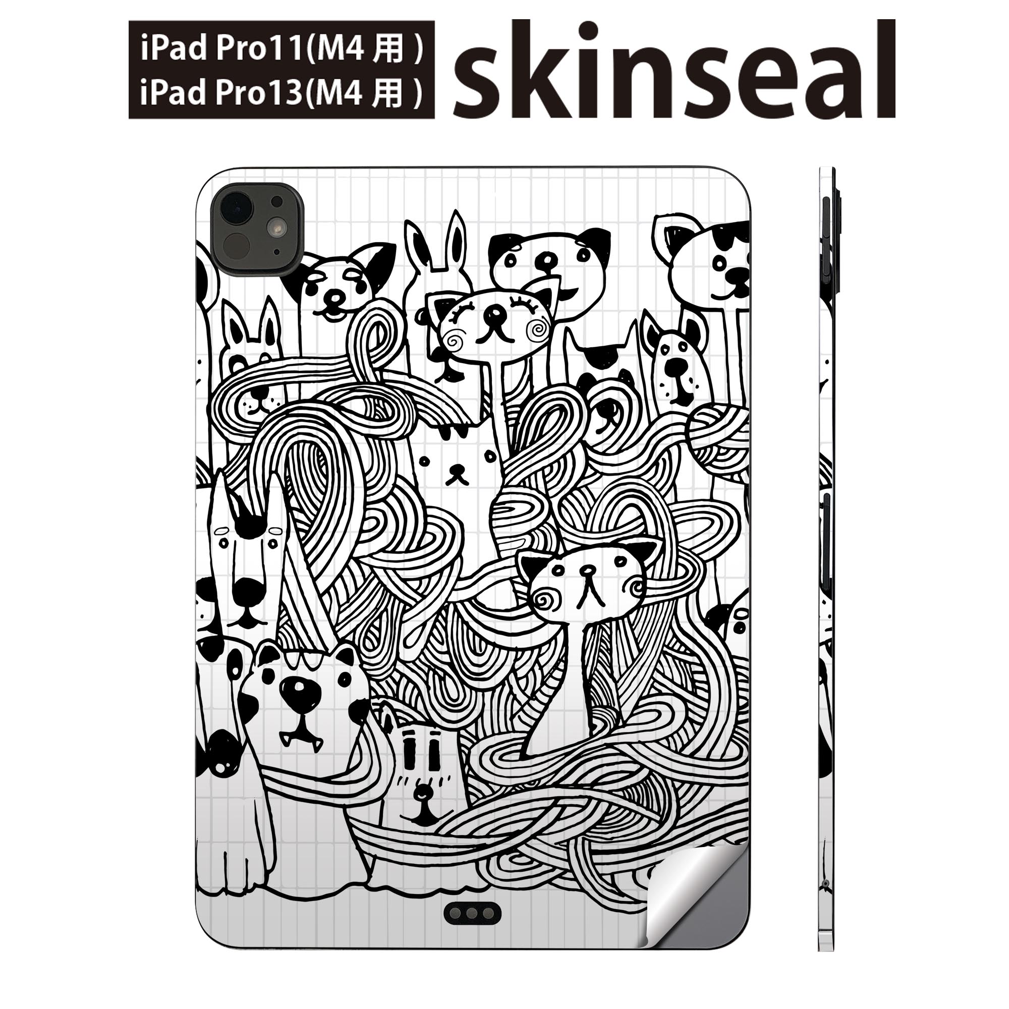 iPadPro 11(M4) iPadPro 13(M4) 2024年発売 第5世代 用 スキンシール 11インチ 13インチ ipad pro 対応 ノートパソコン カバー ケース フィルム ステッカー アクセサリー 保護 動物　犬　猫　イラスト　010274