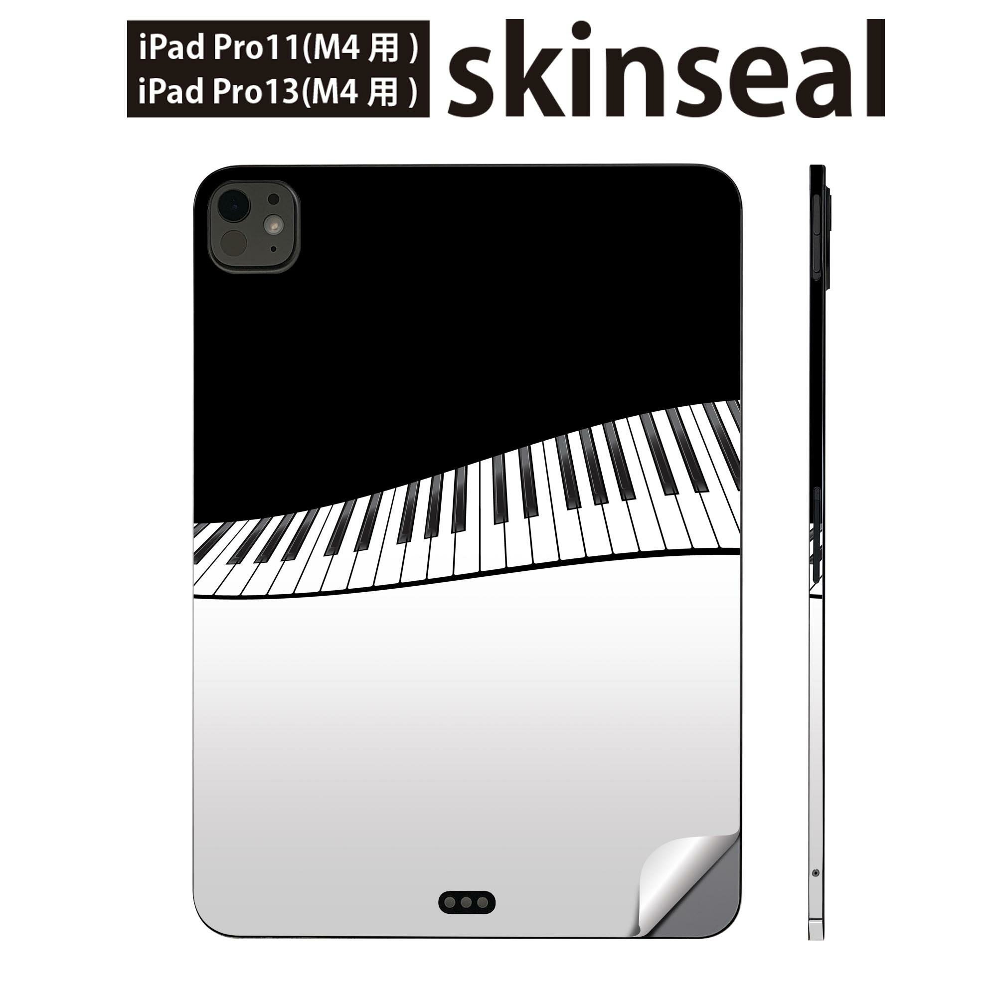 iPadPro 11(M4) iPadPro 13(M4) 2024年発売 第5世代 用 スキンシール 11インチ 13インチ ipad pro 対応..