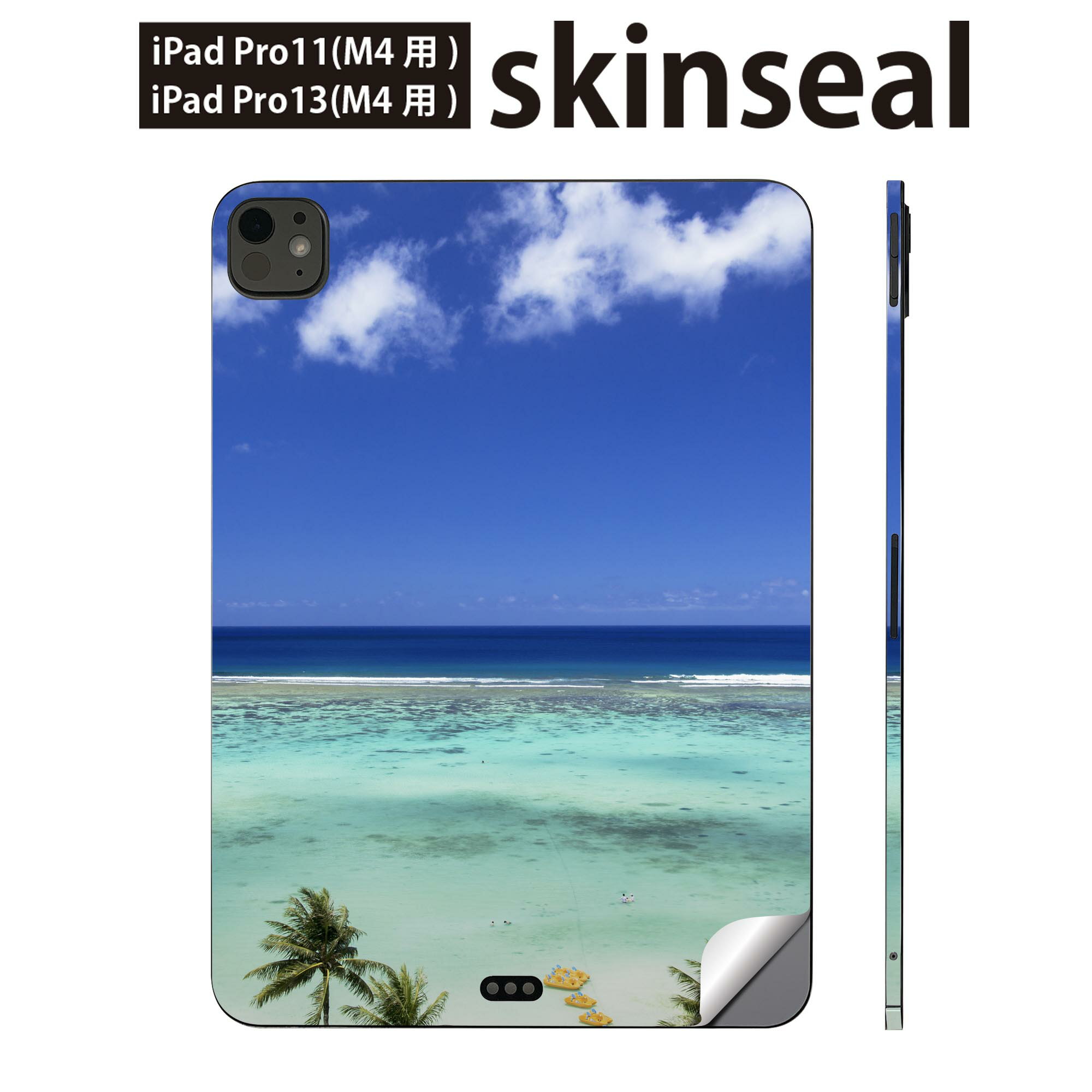iPadPro 11(M4) iPadPro 13(M4) 2024年発売 第5世代 用 スキンシール 11インチ 13インチ ipad pro 対応..