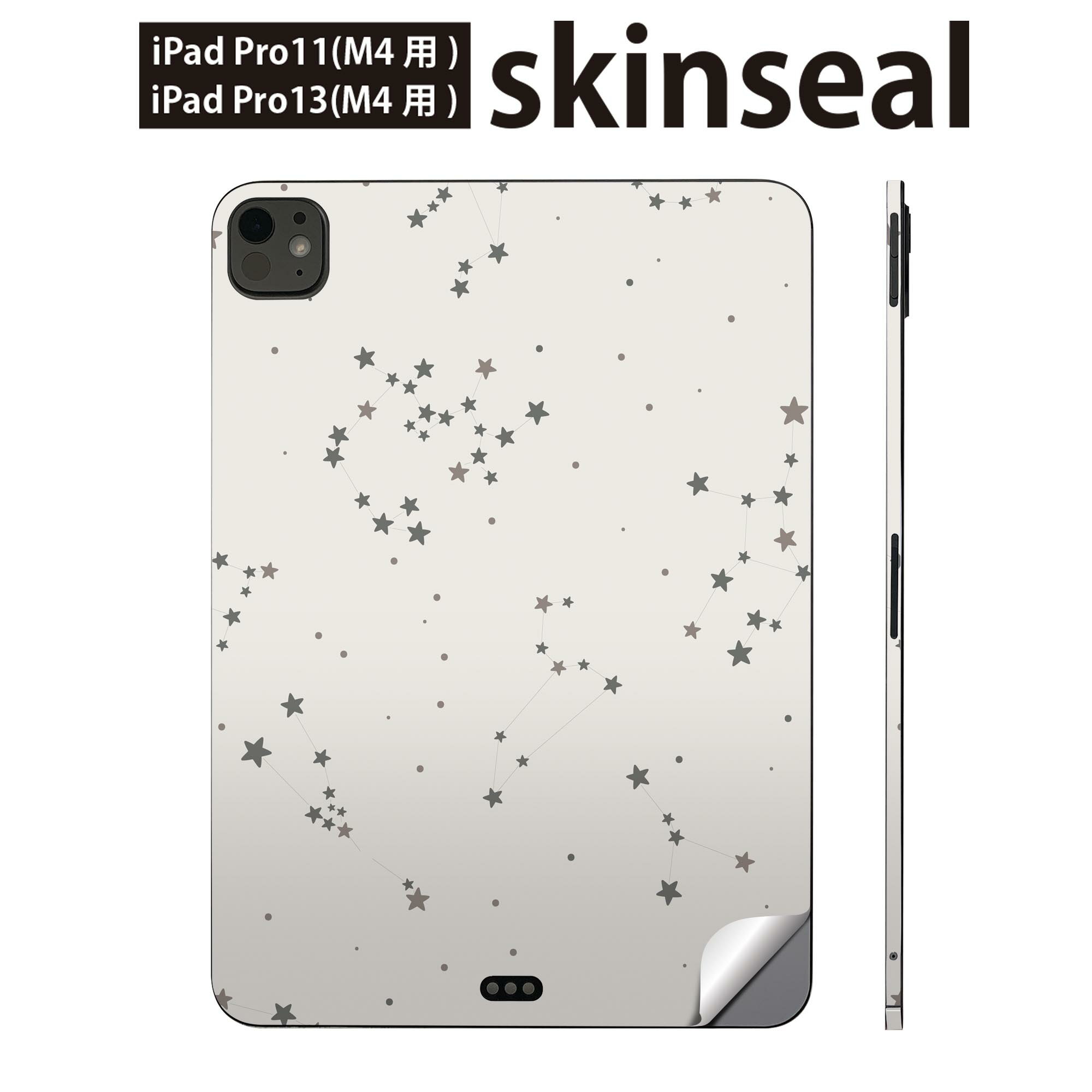 商品特徴・貼るだけでかんたん着せ替え、iPadpro11・13専用デザインスキンシール・高精細プリントで写真と遜色のない仕上がり！半光沢シートでしっとりツヤのある表現力・ちょっとしたすり傷からMacBook本体を保護・接着部はエアフリー素材...