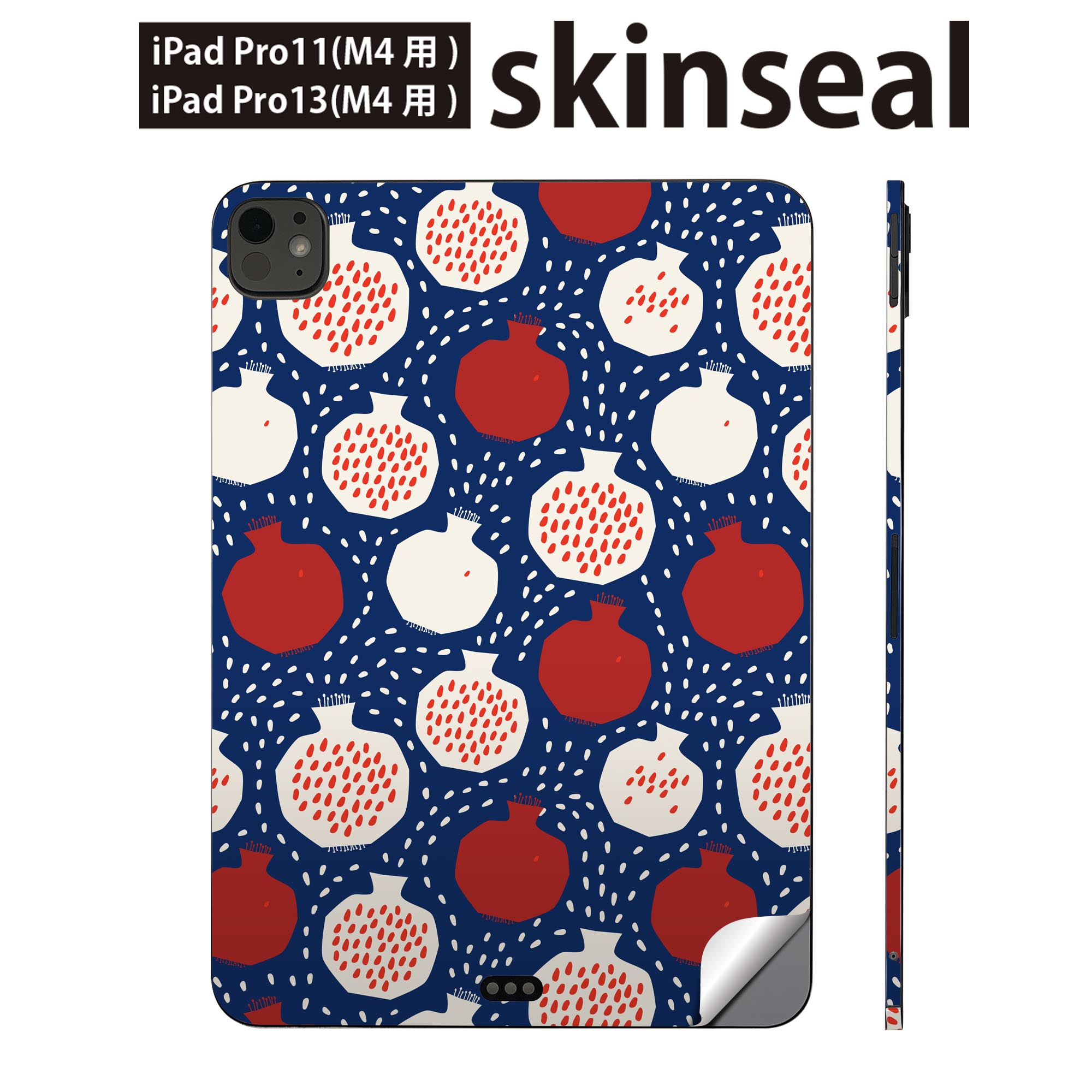 iPadPro 11(M4) iPadPro 13(M4) 2024年発売 第5世代 用 スキンシール 11インチ 13インチ ipad pro 対応 ノートパソコン カバー ケース フィルム ステッカー アクセサリー 保護 和柄　赤　白　010657