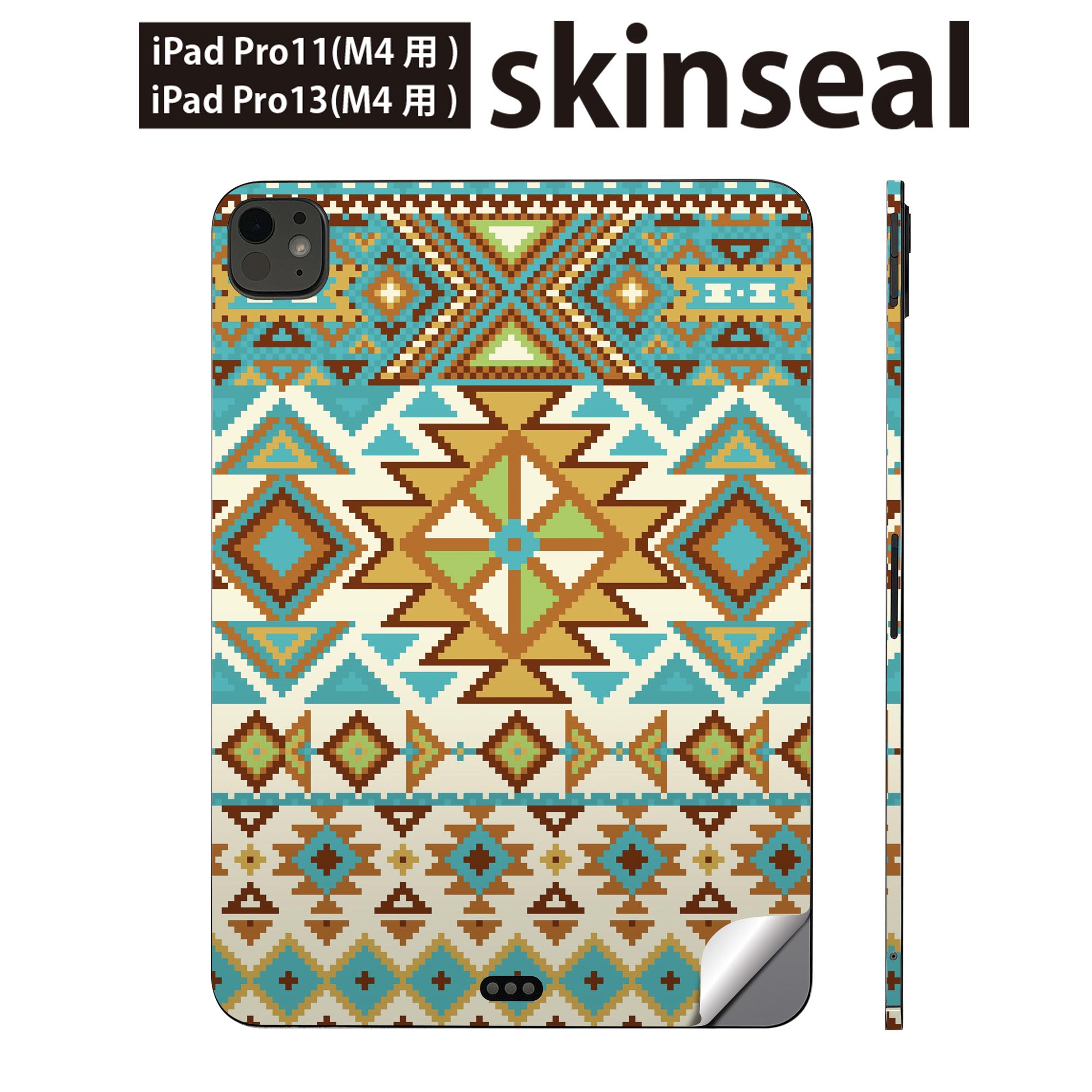 iPadPro 11(M4) iPadPro 13(M4) 2024年発売 第5世代 用 スキンシール 11インチ 13インチ ipad pro 対応 ノートパソコン カバー ケース フィルム ステッカー アクセサリー 保護 ネイティブ柄　緑　青　010734