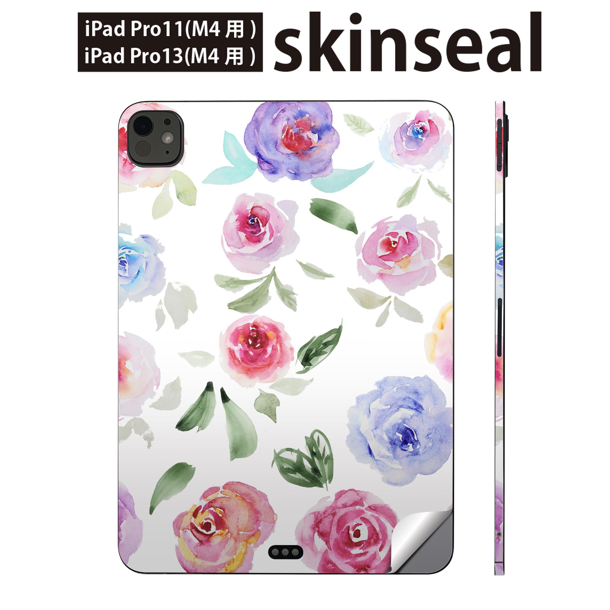 iPadPro 11(M4) iPadPro 13(M4) 2024年発売 第5世代 用 スキンシール 11インチ 13インチ ipad pro 対応 ノートパソコン カバー ケース フィルム ステッカー アクセサリー 保護 花　水彩　　011040