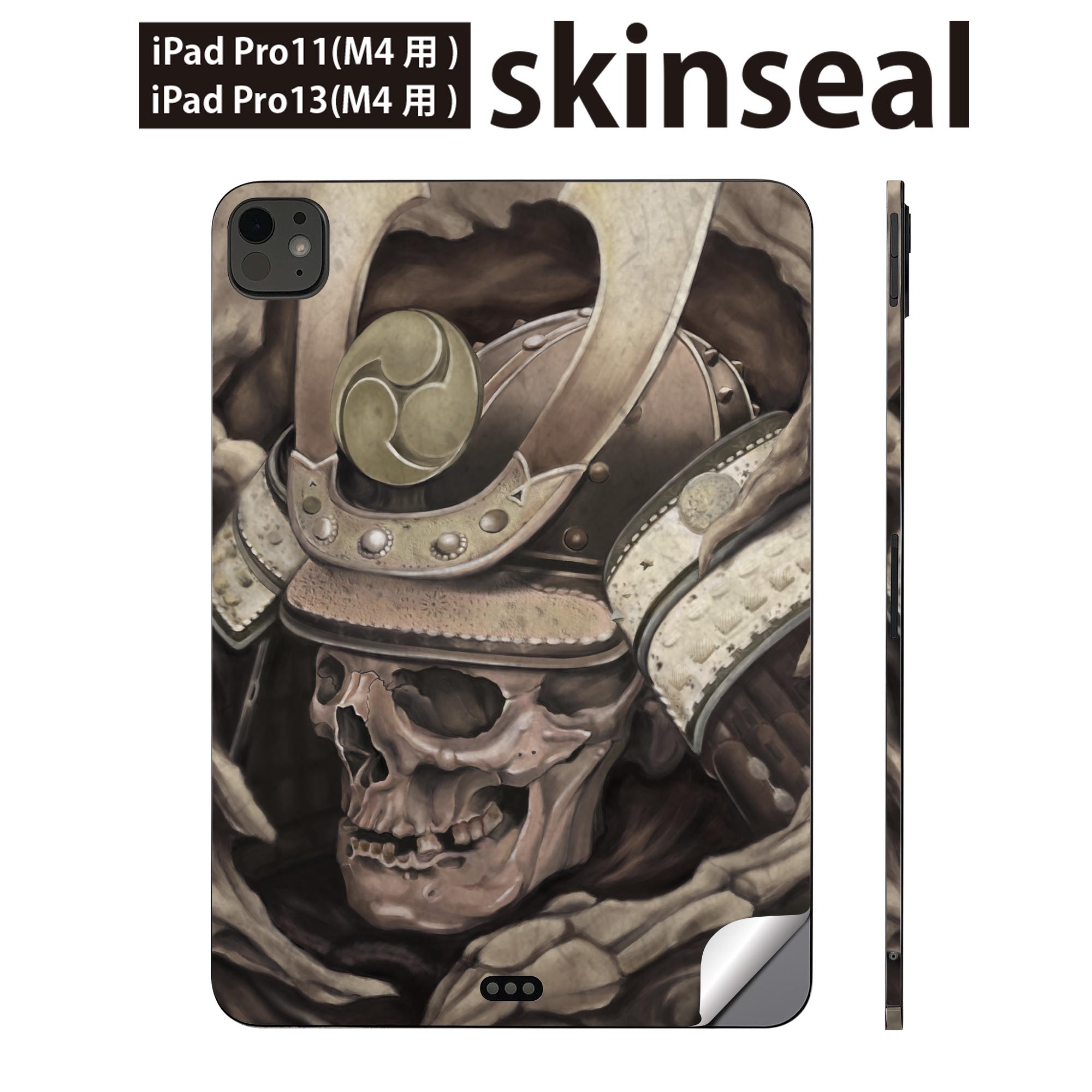 商品特徴・貼るだけでかんたん着せ替え、iPadpro11・13専用デザインスキンシール・高精細プリントで写真と遜色のない仕上がり！半光沢シートでしっとりツヤのある表現力・ちょっとしたすり傷からMacBook本体を保護・接着部はエアフリー素材で気泡の心配も軽減・再剥離素材なので貼り付け時の調整も安心注意事項画像はサンプルですので、ご覧の環境によっては多少色味に違いを感じる場合がございます。 イメージと違った、モニターと色味が異なるという理由での交換や返金はご対応出来かねます。スキンシールのみの販売で、MacBook本体は付属しません。MacBookは天面部・底面部・内側キーパッド手前部のセットです。内側部は機種により形状が異なりますので、商品ページ内のカットデータサンプルをご参照ください。初回貼付時の位置調整や貼り直しは可能ですが、しっかりと押し付けて接着させた後の再剥離、再利用は保証しておりません。また接着部に油分や汚れが付着しますと角の部分は剥がれやすくなりますので、貼付時はあまり触れないようにご注意ください。無地のセミグロスシートにデザインをプリントした商品で、デコなどの加工はございません。 凹凸や光沢があるように見えたり布地や金属を素材にしたように見える商品もありますが、デザインの図版によるものです。印刷時に微妙な画像のズレが生じる場合がございます。ご注文後に1点1点制作する受注生産品の為、不良品以外のご返品や交換は固くお断りします。 発送について完全受注生産のハンドメイド商品となりますので、既製品と比べて発送までお時間を頂いています。 基本的に決済確認後、最大で10営業日での発送となります。繁忙期や休業日明けの場合はさらに時間がかかる場合があります。 その際には別途メールにてご連絡致します。メール便の場合、発送日から到着までに2?4日ほどかかる場合が多く、紛失などの保障もご対応できかねます。あらかじめご了承下さい。