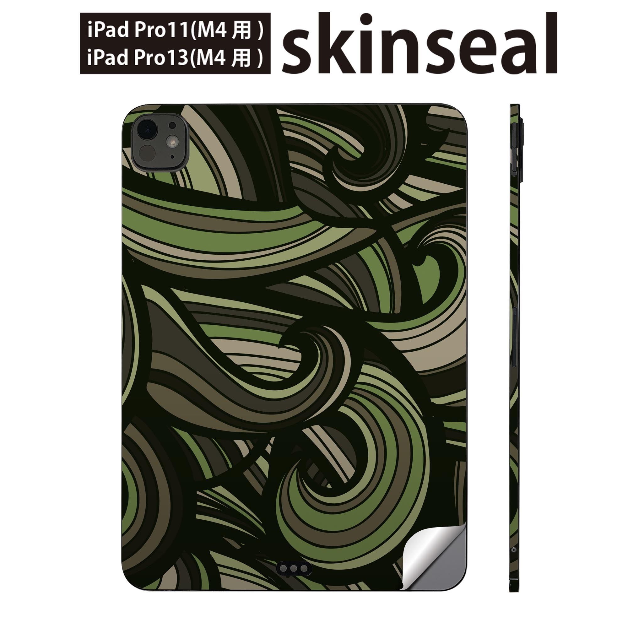 iPadPro 11(M4) iPadPro 13(M4) 2024年発売 第5世代 用 スキンシール 11インチ 13インチ ipad pro 対応 ノートパソコン カバー ケース ..