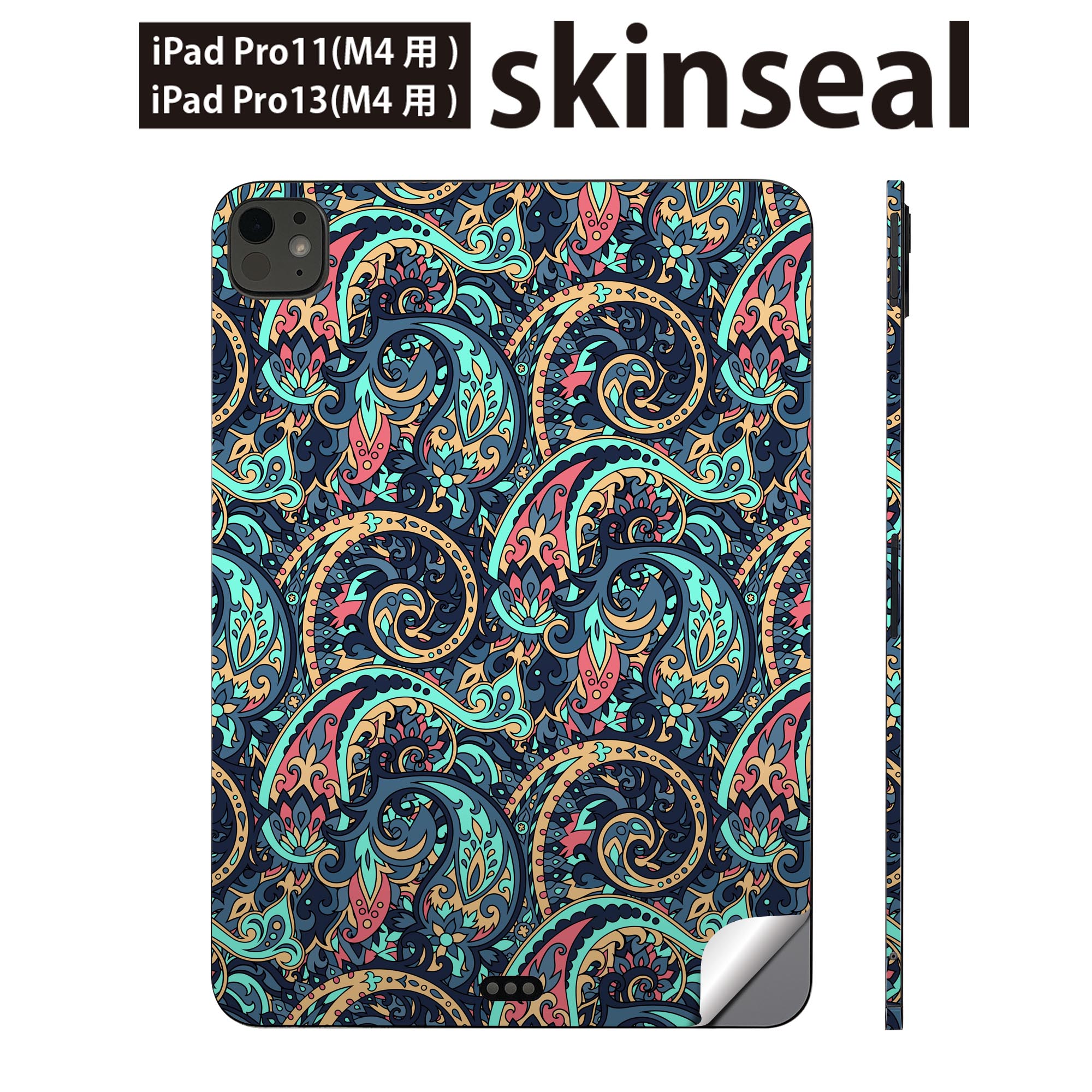 商品特徴・貼るだけでかんたん着せ替え、iPadpro11・13専用デザインスキンシール・高精細プリントで写真と遜色のない仕上がり！半光沢シートでしっとりツヤのある表現力・ちょっとしたすり傷からMacBook本体を保護・接着部はエアフリー素材で気泡の心配も軽減・再剥離素材なので貼り付け時の調整も安心注意事項画像はサンプルですので、ご覧の環境によっては多少色味に違いを感じる場合がございます。 イメージと違った、モニターと色味が異なるという理由での交換や返金はご対応出来かねます。スキンシールのみの販売で、MacBook本体は付属しません。MacBookは天面部・底面部・内側キーパッド手前部のセットです。内側部は機種により形状が異なりますので、商品ページ内のカットデータサンプルをご参照ください。初回貼付時の位置調整や貼り直しは可能ですが、しっかりと押し付けて接着させた後の再剥離、再利用は保証しておりません。また接着部に油分や汚れが付着しますと角の部分は剥がれやすくなりますので、貼付時はあまり触れないようにご注意ください。無地のセミグロスシートにデザインをプリントした商品で、デコなどの加工はございません。 凹凸や光沢があるように見えたり布地や金属を素材にしたように見える商品もありますが、デザインの図版によるものです。印刷時に微妙な画像のズレが生じる場合がございます。ご注文後に1点1点制作する受注生産品の為、不良品以外のご返品や交換は固くお断りします。 発送について完全受注生産のハンドメイド商品となりますので、既製品と比べて発送までお時間を頂いています。 基本的に決済確認後、最大で10営業日での発送となります。繁忙期や休業日明けの場合はさらに時間がかかる場合があります。 その際には別途メールにてご連絡致します。メール便の場合、発送日から到着までに2?4日ほどかかる場合が多く、紛失などの保障もご対応できかねます。あらかじめご了承下さい。