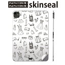 iPadPro 11(M4) iPadPro 13(M4) 2024年発売 第5世代 用 スキンシール 11インチ 13インチ ipad pro 対応 ノートパソコン カバー ケース フィルム ステッカー アクセサリー 保護 服 靴 サングラス 012033