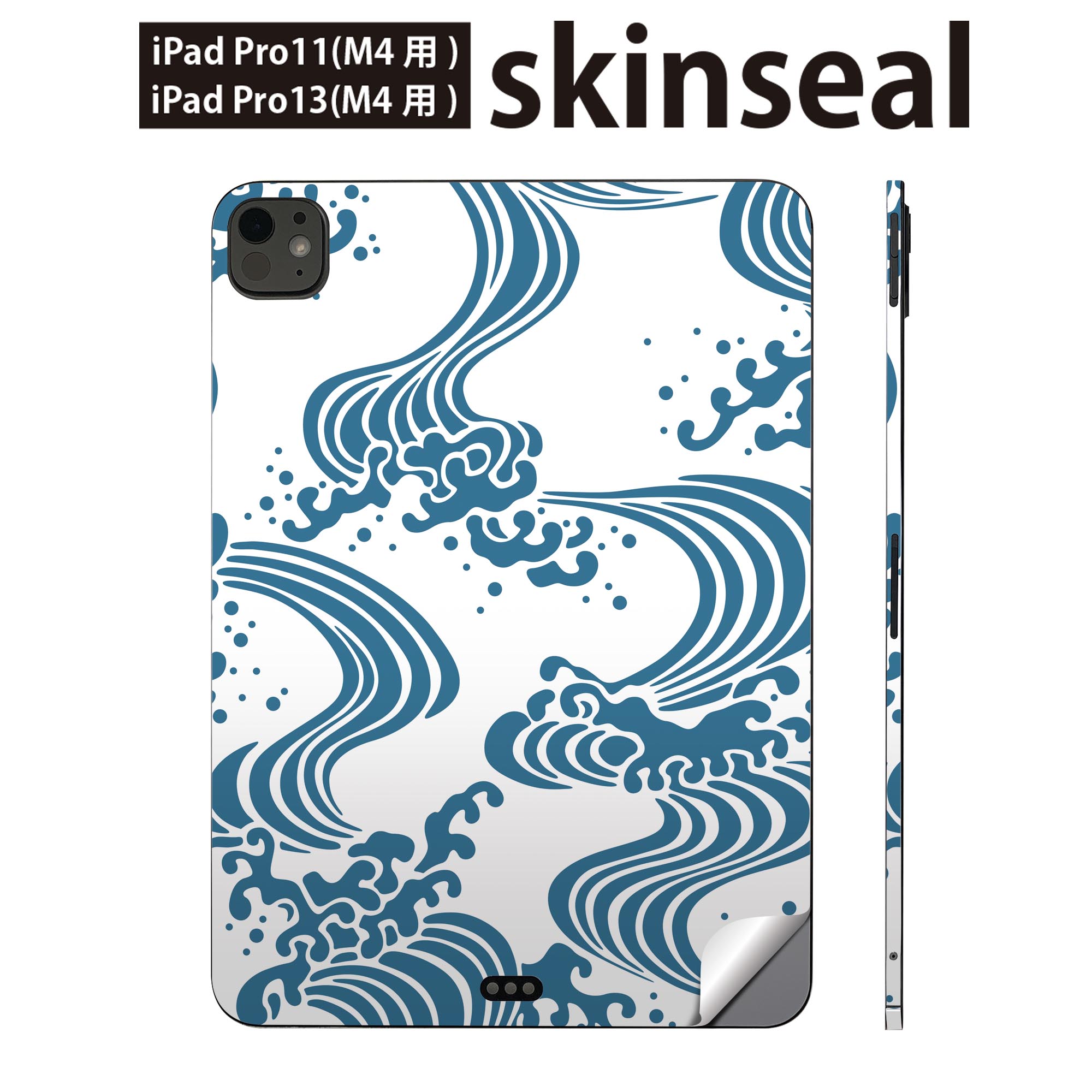 商品特徴・貼るだけでかんたん着せ替え、iPadpro11・13専用デザインスキンシール・高精細プリントで写真と遜色のない仕上がり！半光沢シートでしっとりツヤのある表現力・ちょっとしたすり傷からMacBook本体を保護・接着部はエアフリー素材...