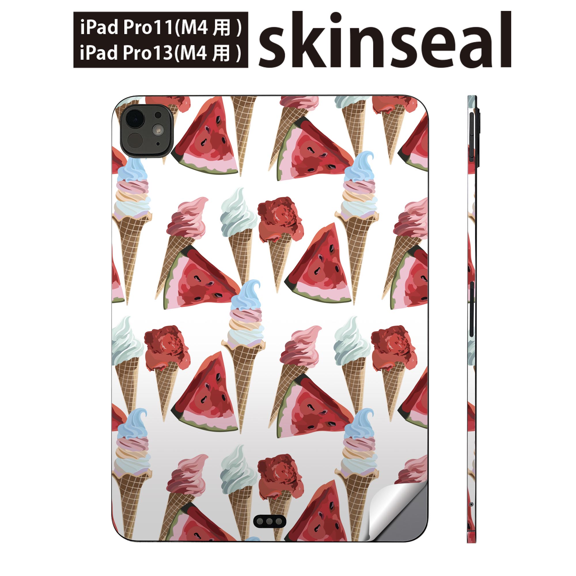 iPadPro 11(M4) iPadPro 13(M4) 2024年発売 第5世代 用 スキンシール 11インチ 13インチ ipad pro 対応 ノートパソコン カバー ケース フィルム ステッカー アクセサリー 保護 アイス　スイカ　夏　012142