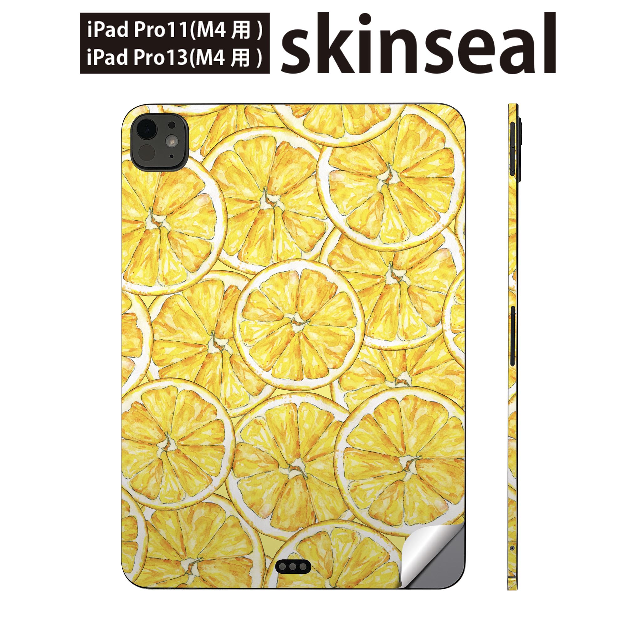 iPadPro 11(M4) iPadPro 13(M4) 2024年発売 第5世代 用 スキンシール 11インチ 13インチ ipad pro 対応..