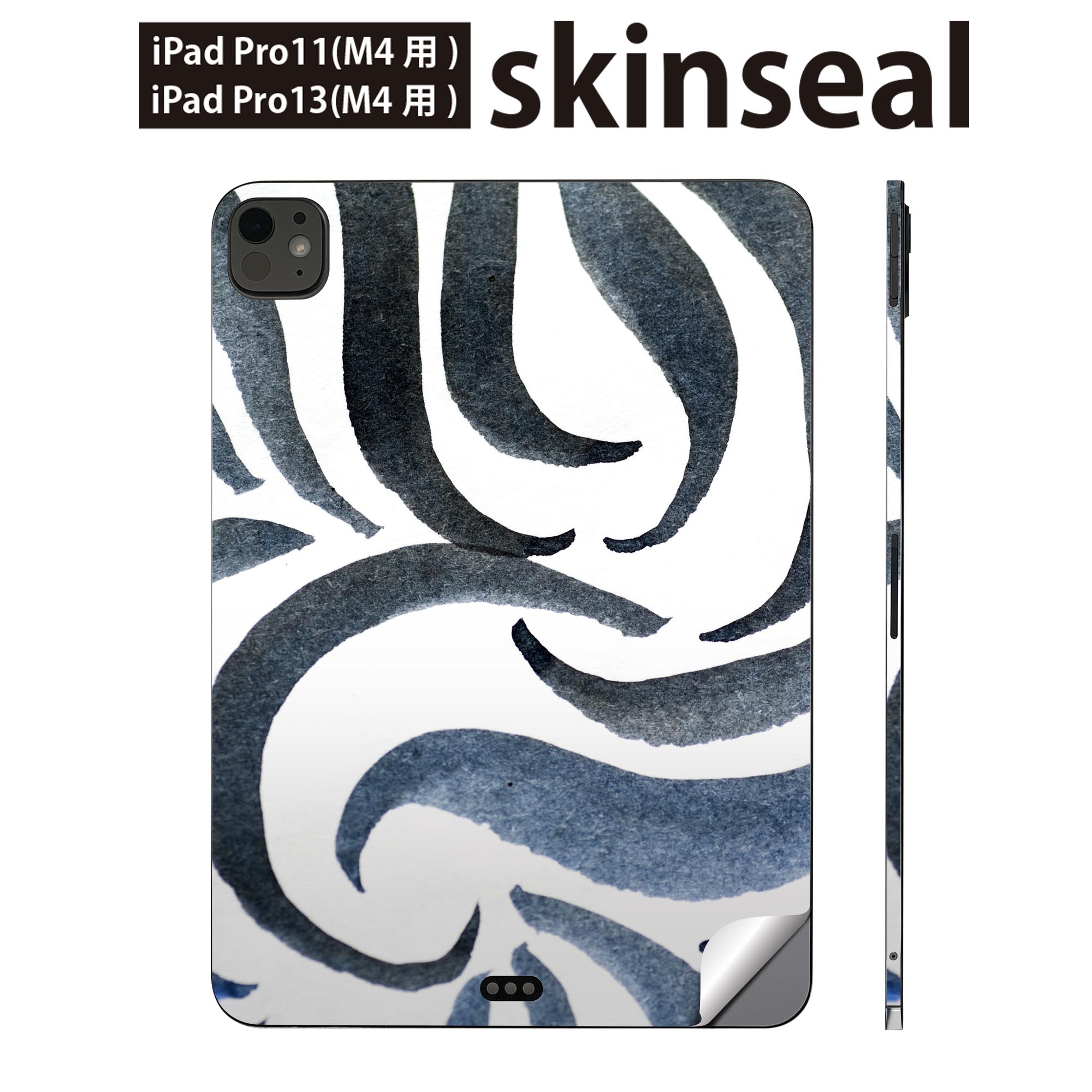 商品特徴・貼るだけでかんたん着せ替え、iPadpro11・13専用デザインスキンシール・高精細プリントで写真と遜色のない仕上がり！半光沢シートでしっとりツヤのある表現力・ちょっとしたすり傷からMacBook本体を保護・接着部はエアフリー素材...