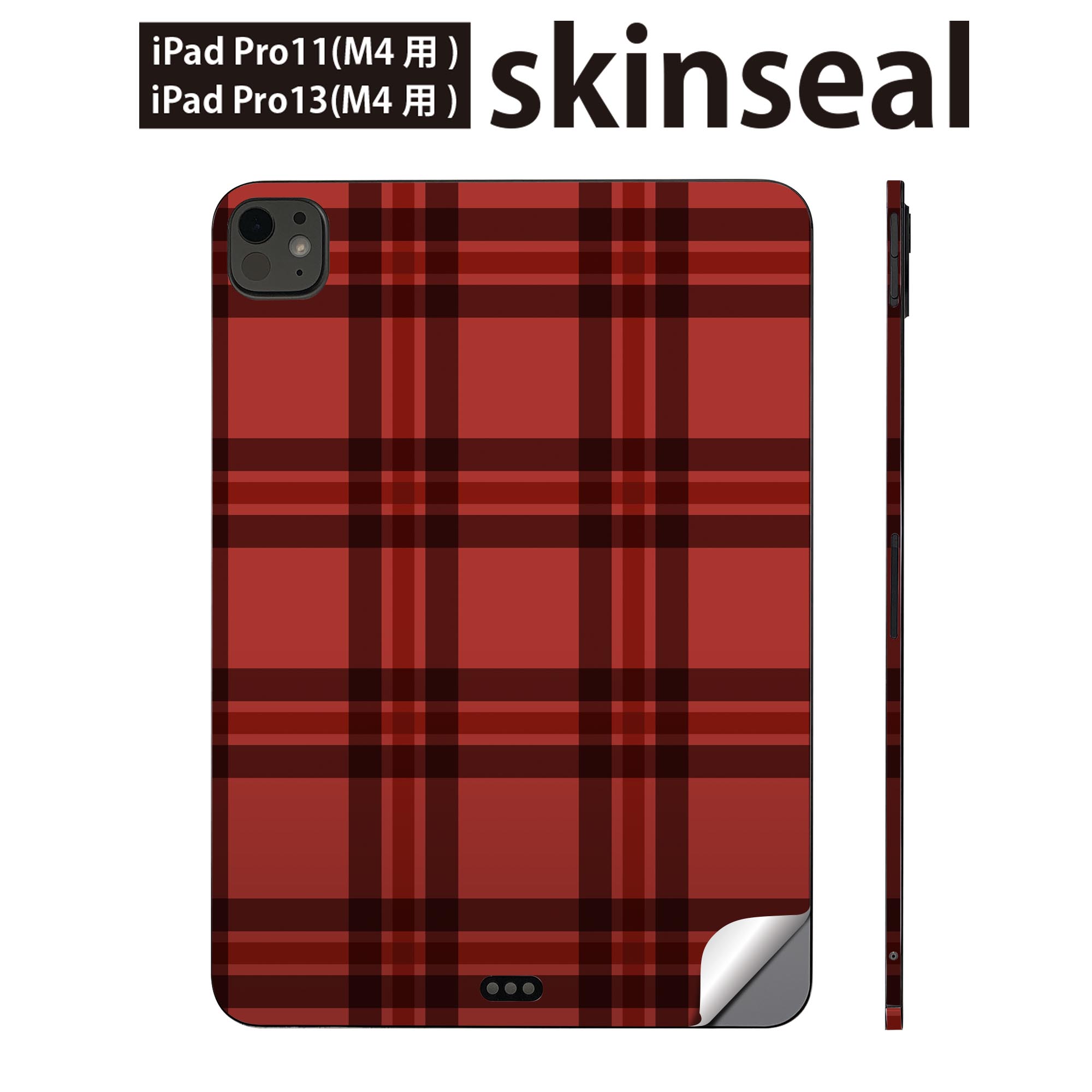 iPadPro 11(M4) iPadPro 13(M4) 2024年発売 第5世代 用 スキンシール 11インチ 13インチ ipad pro 対応 ノートパソコン カバー ケース フィルム ステッカー アクセサリー 保護 赤　チェック　かわいい　012415