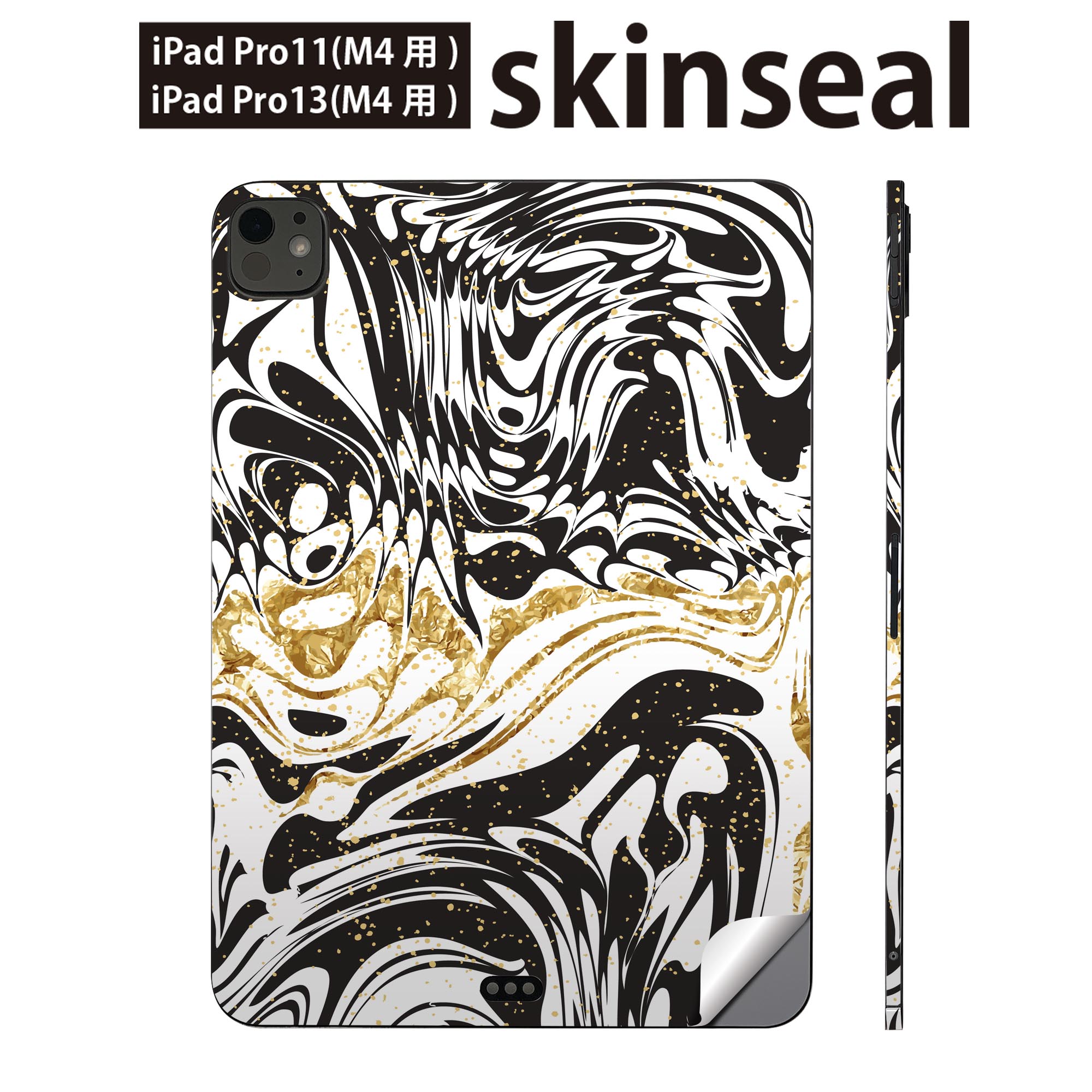 iPadPro 11(M4) iPadPro 13(M4) 2024年発売 第5世代 用 スキンシール 11インチ 13インチ ipad pro 対応 ノートパソコン カバー ケース フィルム ステッカー アクセサリー 保護 マーブル モノトーン 白黒 012556