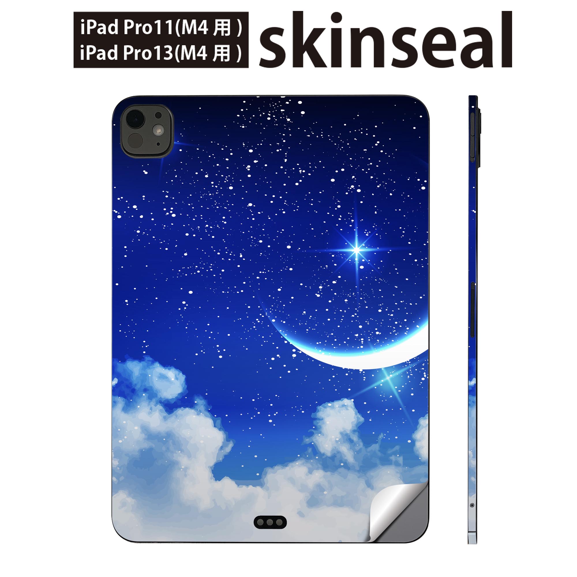 商品特徴・貼るだけでかんたん着せ替え、iPadpro11・13専用デザインスキンシール・高精細プリントで写真と遜色のない仕上がり！半光沢シートでしっとりツヤのある表現力・ちょっとしたすり傷からMacBook本体を保護・接着部はエアフリー素材...