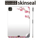 iPadPro 11(M4) iPadPro 13(M4) 2024年発売 第5世代 用 スキンシール 11インチ 13インチ ipad pro 対応 ノートパソコン カバー ケース フィルム ステッカー アクセサリー 保護 ひな祭り 桃の花 節句 012864