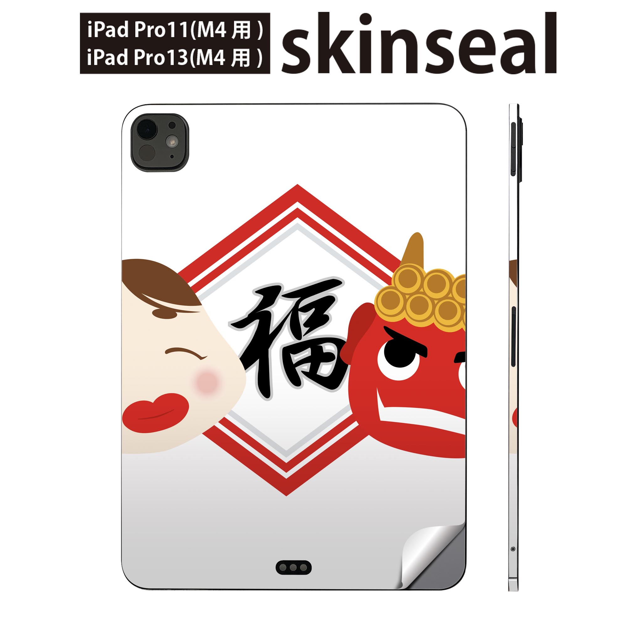 商品特徴・貼るだけでかんたん着せ替え、iPadpro11・13専用デザインスキンシール・高精細プリントで写真と遜色のない仕上がり！半光沢シートでしっとりツヤのある表現力・ちょっとしたすり傷からMacBook本体を保護・接着部はエアフリー素材...