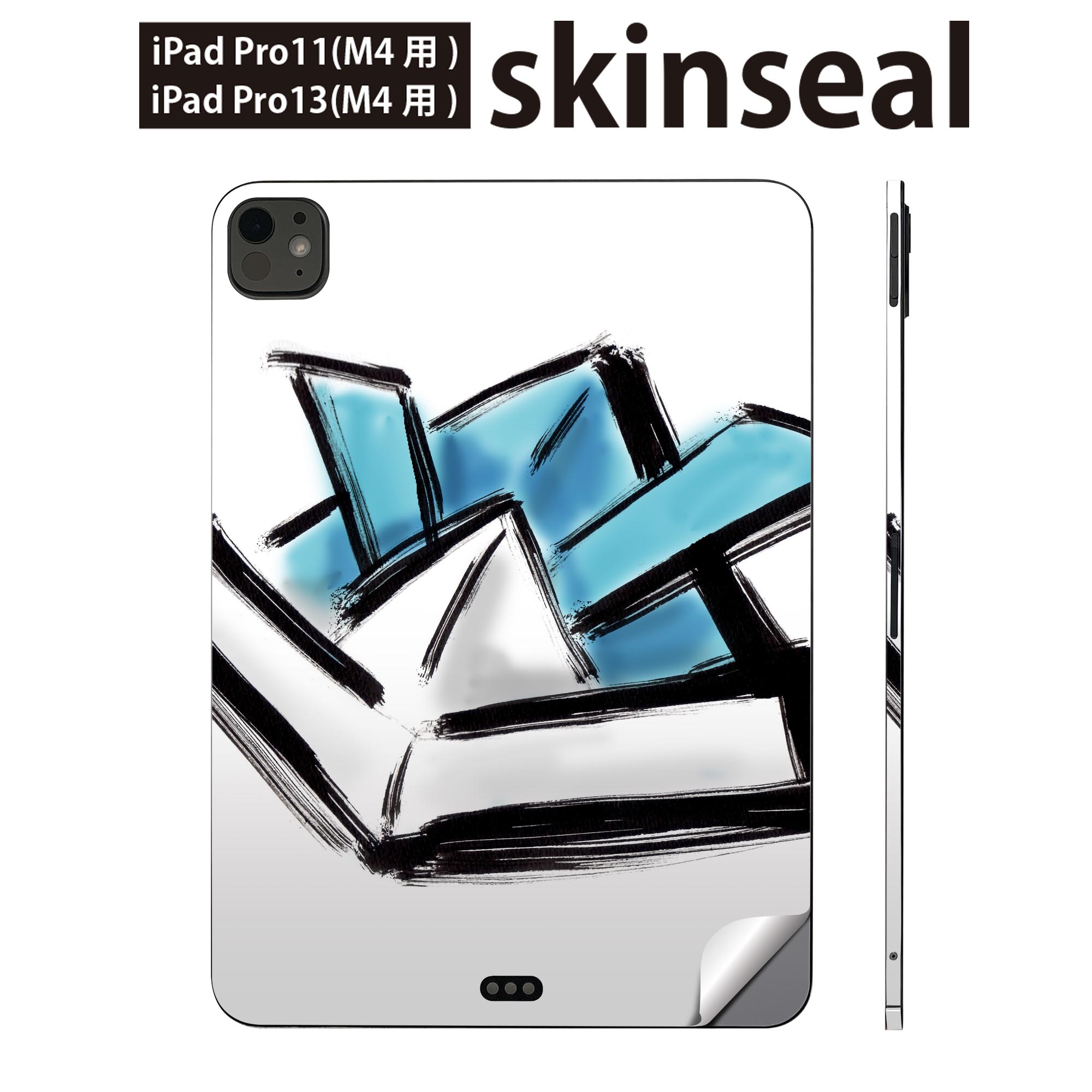 iPadPro 11(M4) iPadPro 13(M4) 2024年発売 第5世代 用 スキンシール 11インチ 13インチ ipad pro 対応 ノートパソコン カバー ケース フィルム ステッカー アクセサリー 保護 かぶと 節句 こどもの日 012892