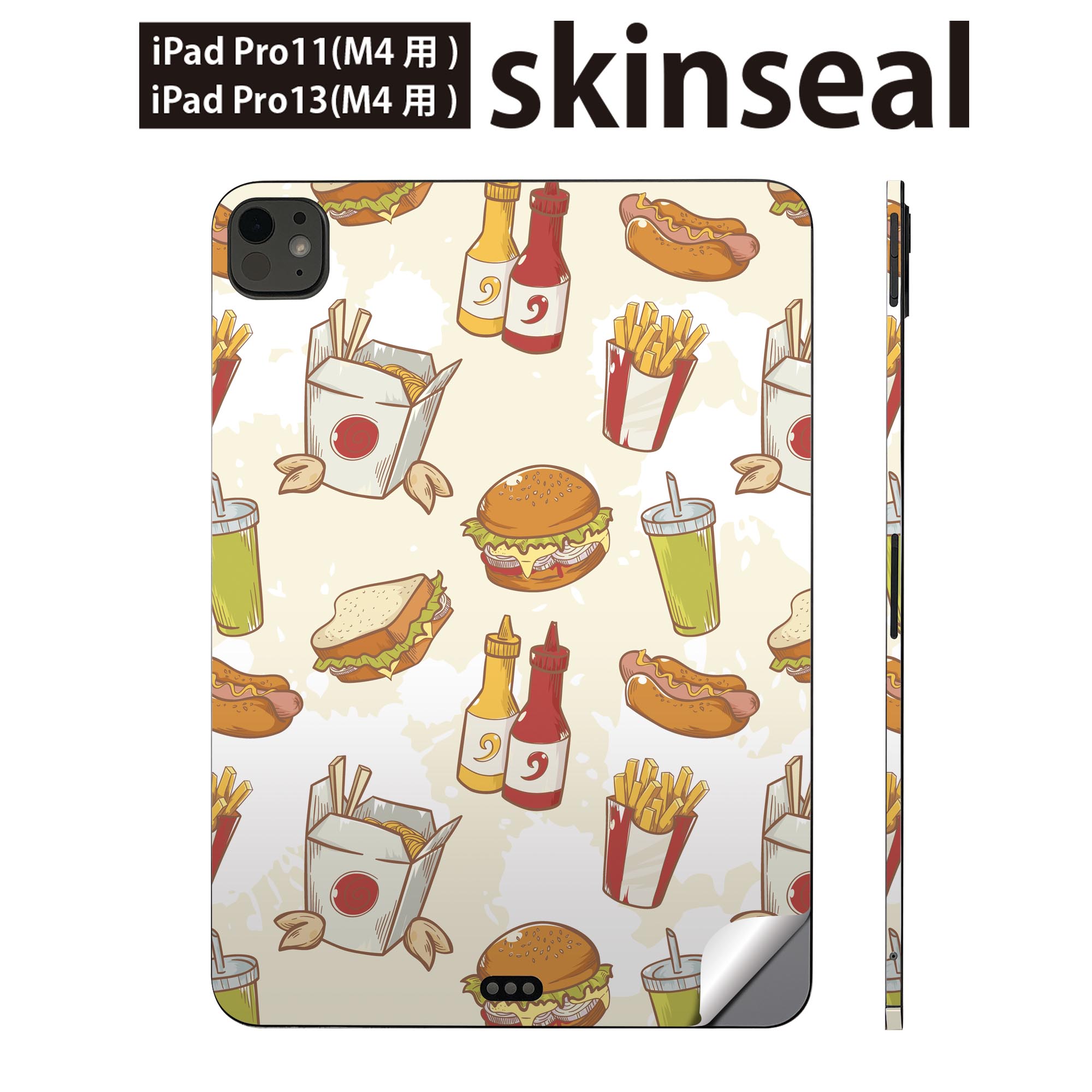 iPadPro 11(M4) iPadPro 13(M4) 2024年発売 第5世代 用 スキンシール 11インチ 13インチ ipad pro 対応..