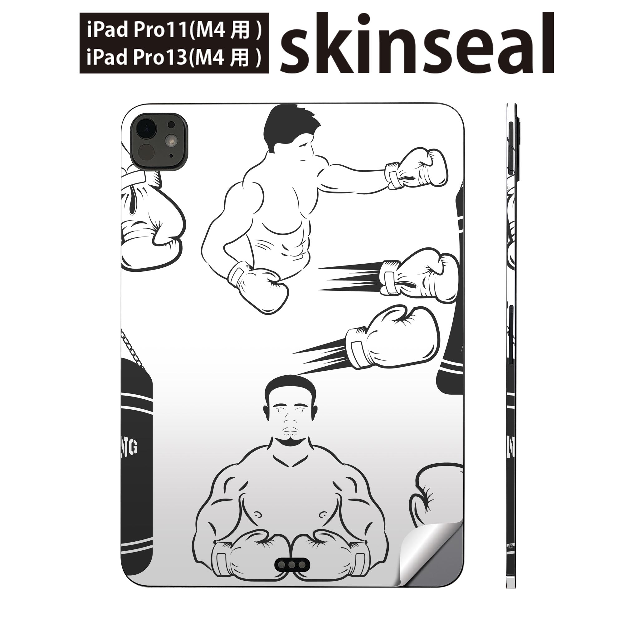 iPadPro 11(M4) iPadPro 13(M4) 2024年発売 第5世代 用 スキンシール 11インチ 13インチ ipad pro 対応..