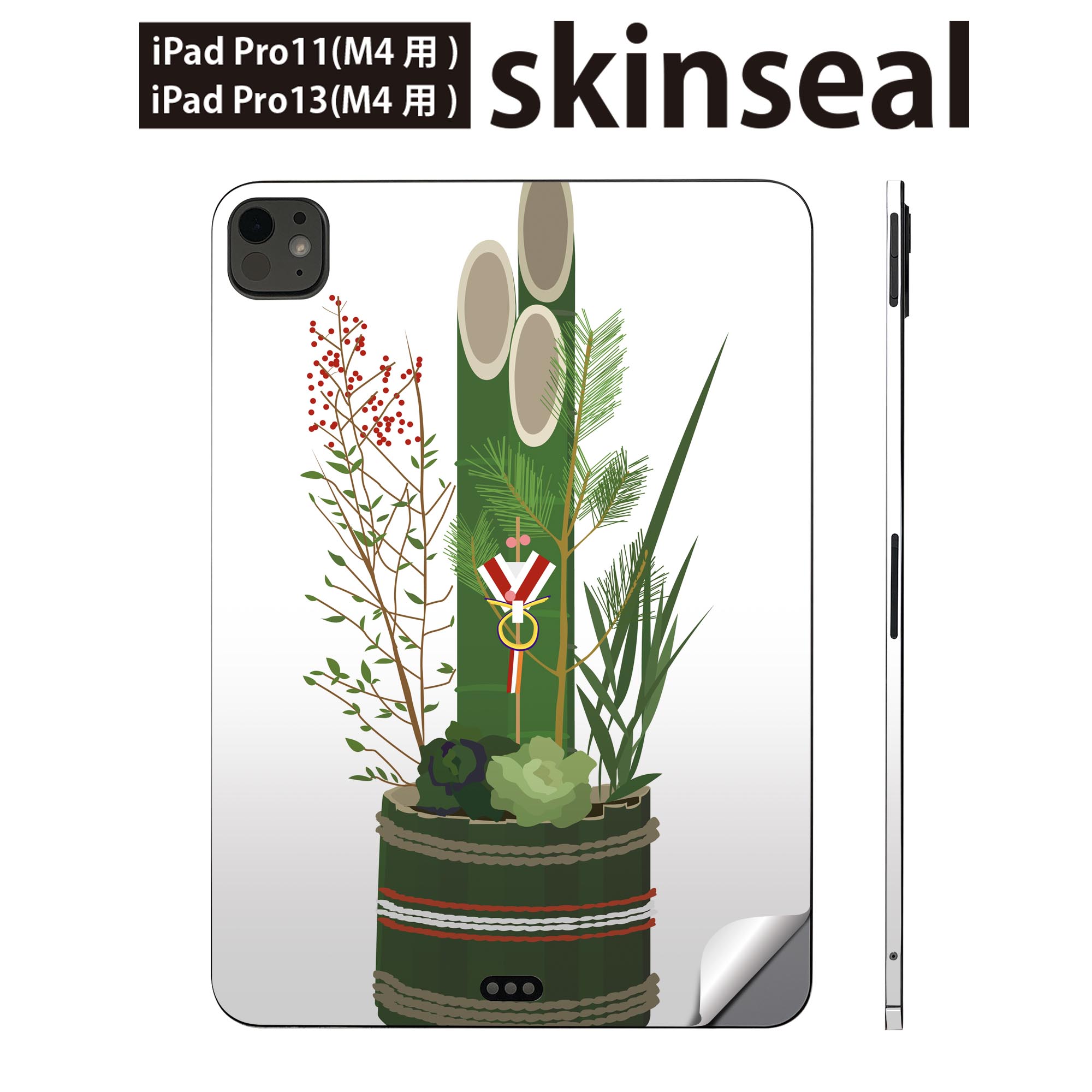 iPadPro 11(M4) iPadPro 13(M4) 2024年発売 第5世代 用 スキンシール 11インチ 13インチ ipad pro 対応..