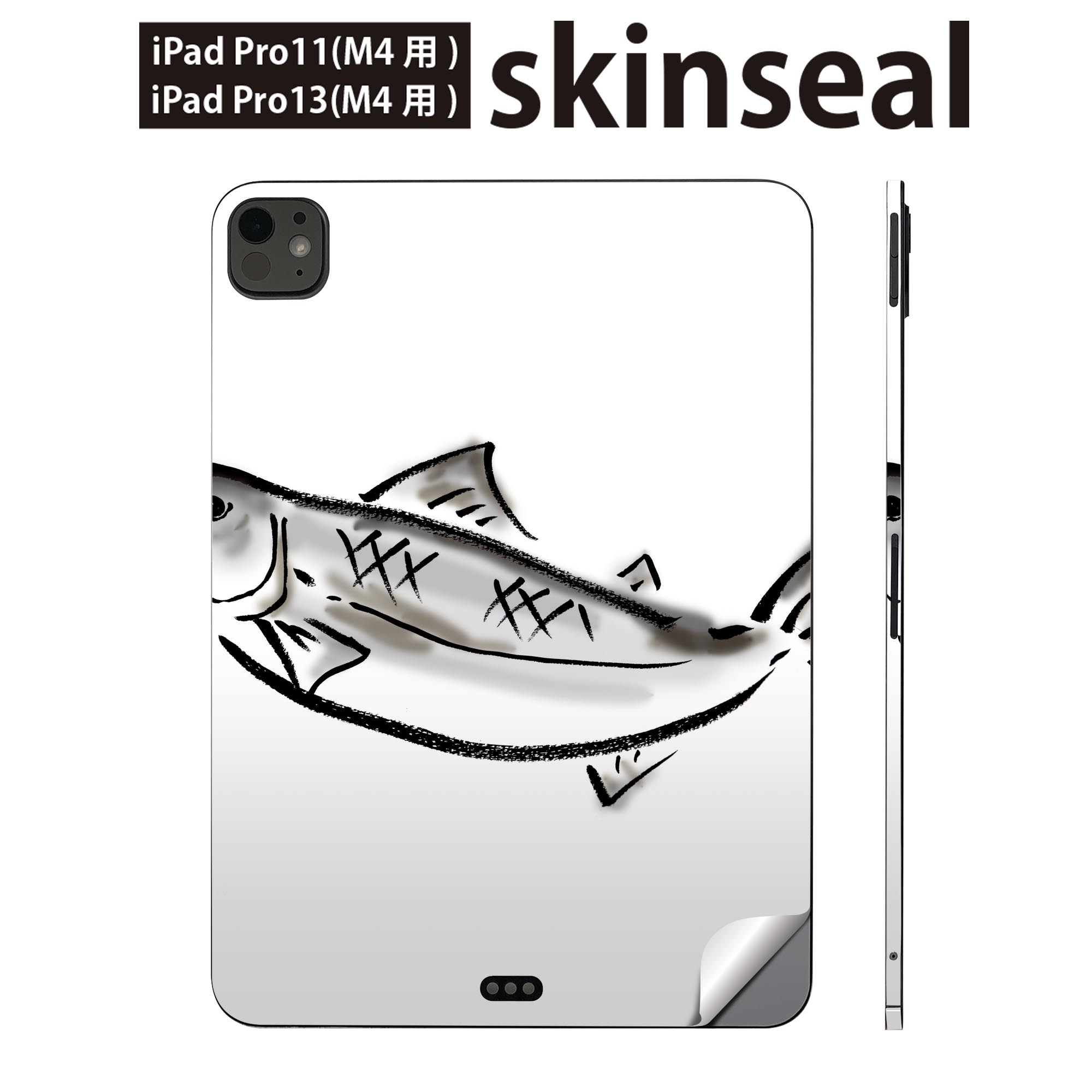 iPadPro 11(M4) iPadPro 13(M4) 2024年発売 第5世代 用 スキンシール 11インチ 13インチ ipad pro 対応 ノートパソコン カバー ケース ..