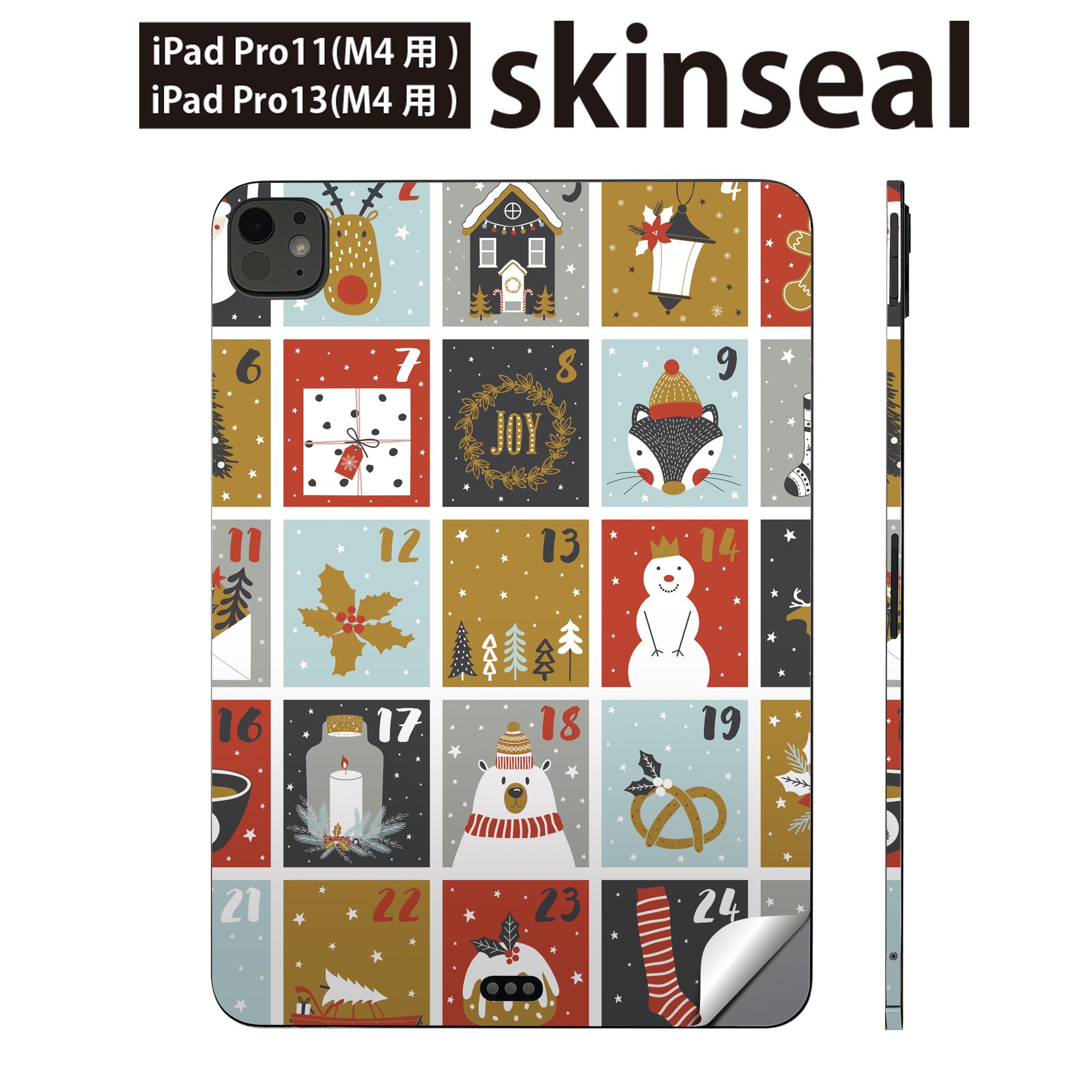 iPadPro 11(M4) iPadPro 13(M4) 2024年発売 第5世代 用 スキンシール 11インチ 13インチ ipad pro 対応 ノートパソコン カバー ケース ..
