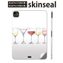 iPadPro 11(M4) iPadPro 13(M4) 2024年発売 第5世代 用 スキンシール 11インチ 13インチ ipad pro 対応 ノートパソコン カバー ケース フィルム ステッカー アクセサリー 保護 おしゃれ ワイン お酒 013713