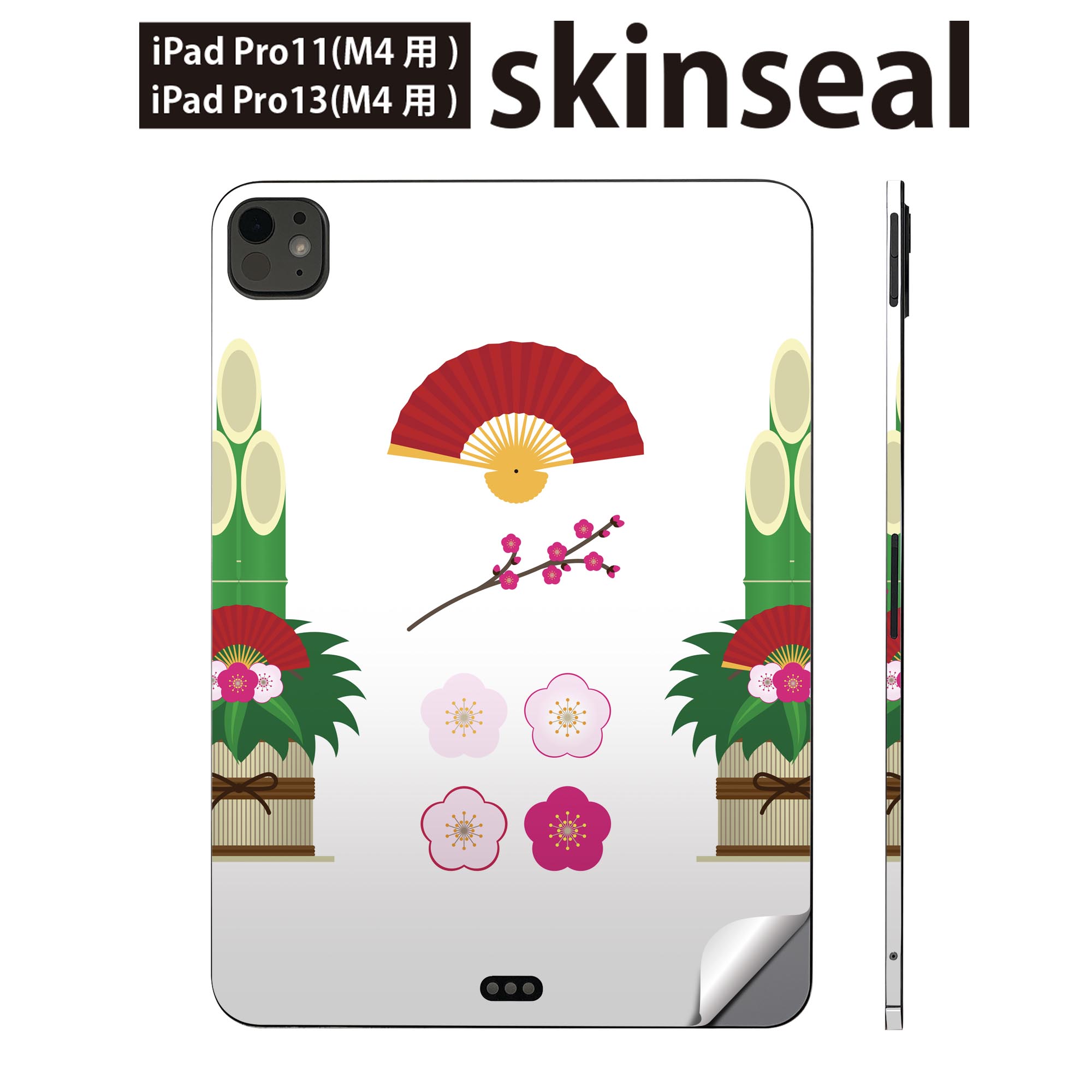 iPadPro 11(M4) iPadPro 13(M4) 2024年発売 第5世代 用 スキンシール 11インチ 13インチ ipad pro 対応..