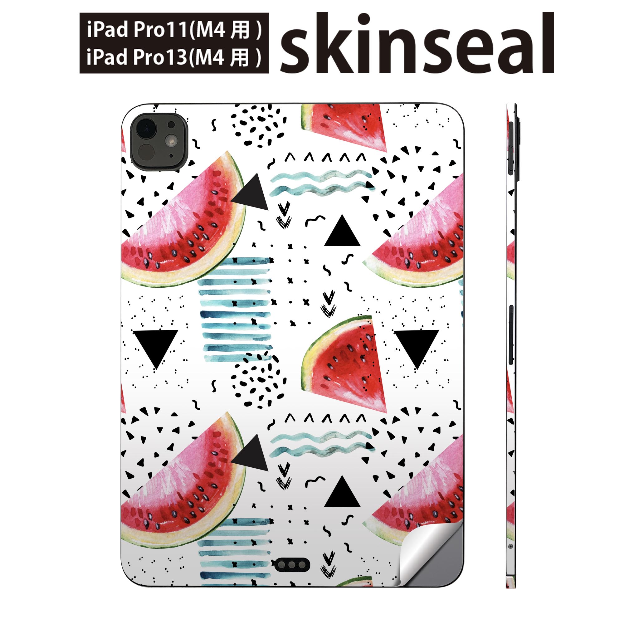 iPadPro 11(M4) iPadPro 13(M4) 2024年発売 第5世代 用 スキンシール 11インチ 13インチ ipad pro 対応 ノートパソコン カバー ケース フィルム ステッカー アクセサリー 保護 スイカ　模様　トロピカル　014052