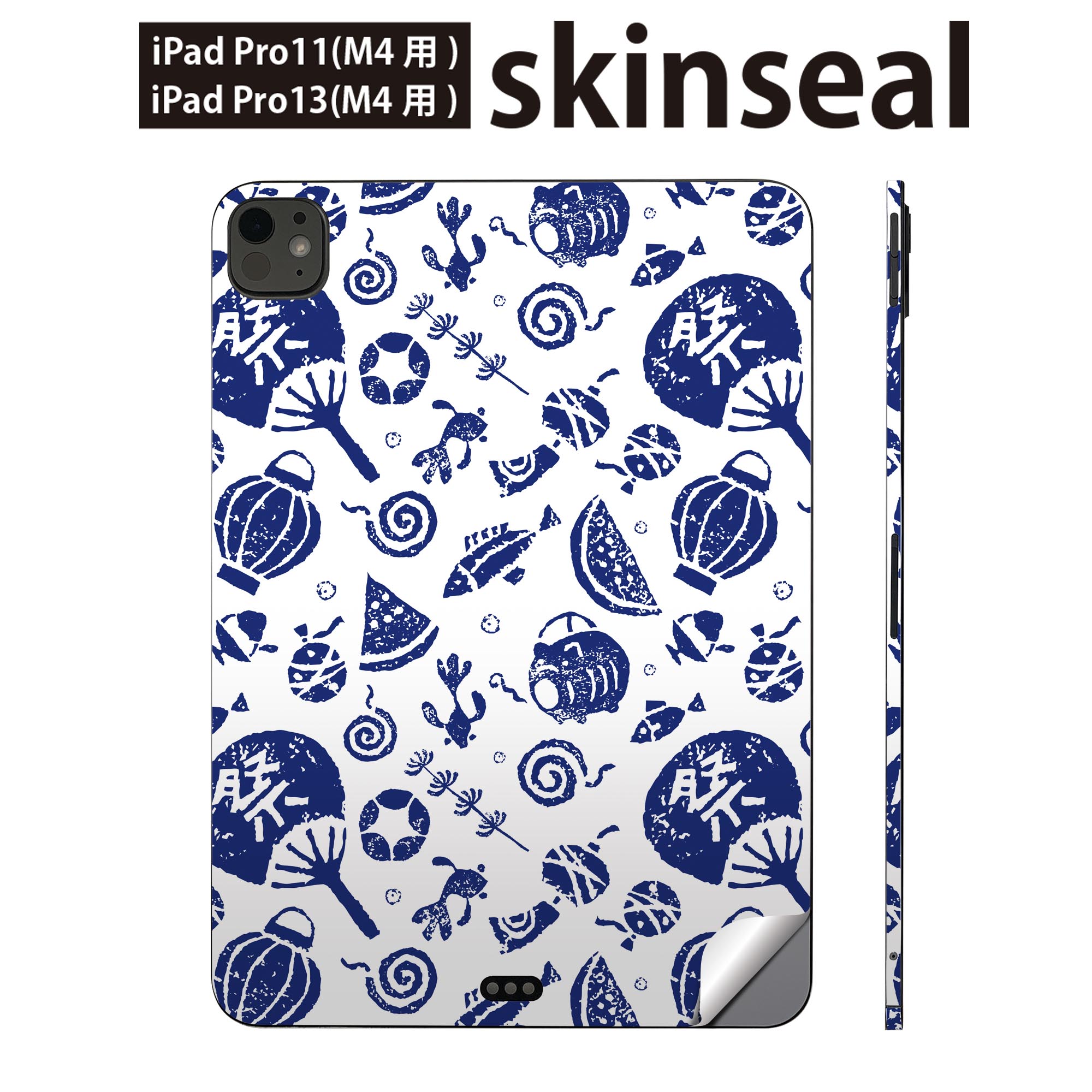 iPadPro 11(M4) iPadPro 13(M4) 2024年発売 第5世代 用 スキンシール 11インチ 13インチ ipad pro 対応 ノートパソコン カバー ケース フィルム ステッカー アクセサリー 保護 祭り　夏　スイカ　014091