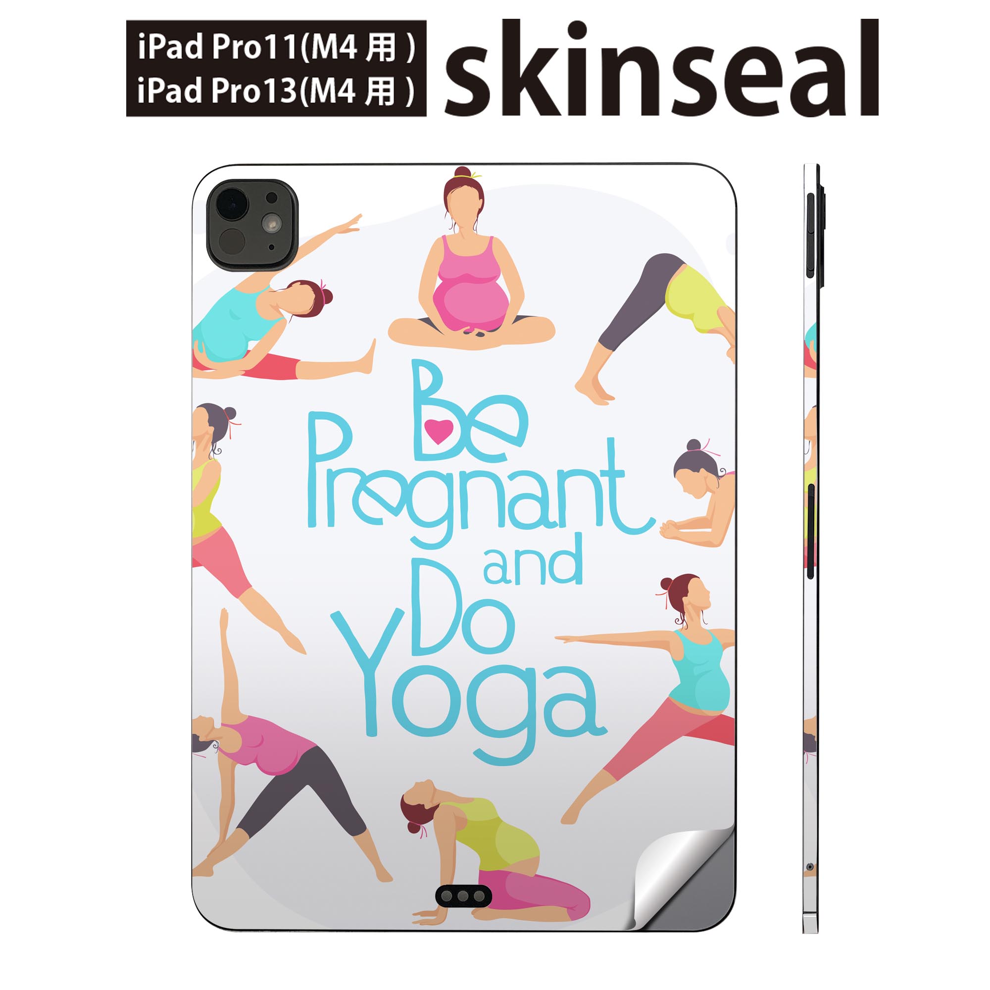 iPadPro 11(M4) iPadPro 13(M4) 2024年発売 第5世代 用 スキンシール 11インチ 13インチ ipad pro 対応 ノートパソコン カバー ケース フィルム ステッカー アクセサリー 保護 ヨガ スポーツ 014202