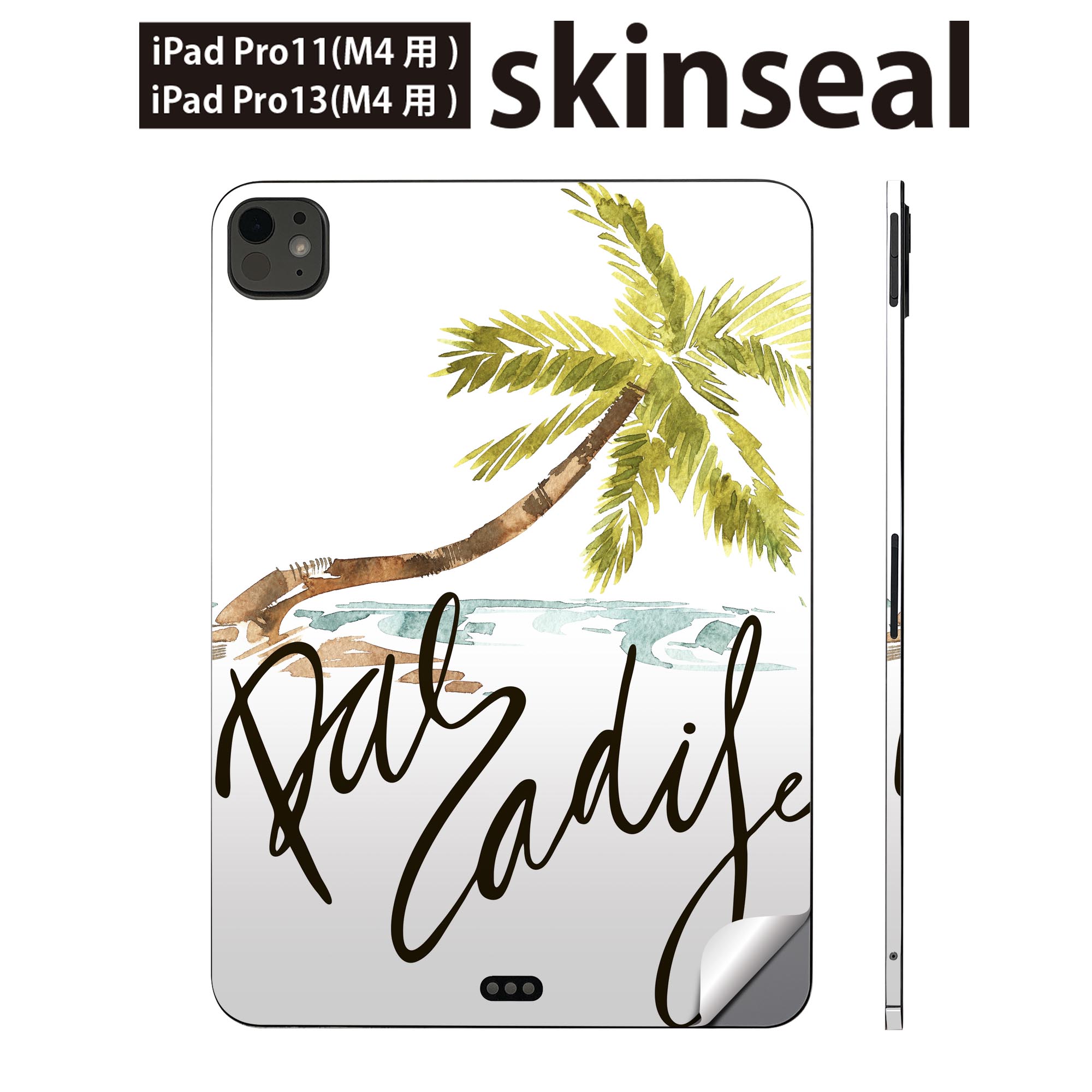 iPadPro 11(M4) iPadPro 13(M4) 2024年発売 第5世代 用 スキンシール 11インチ 13インチ ipad pro 対応..