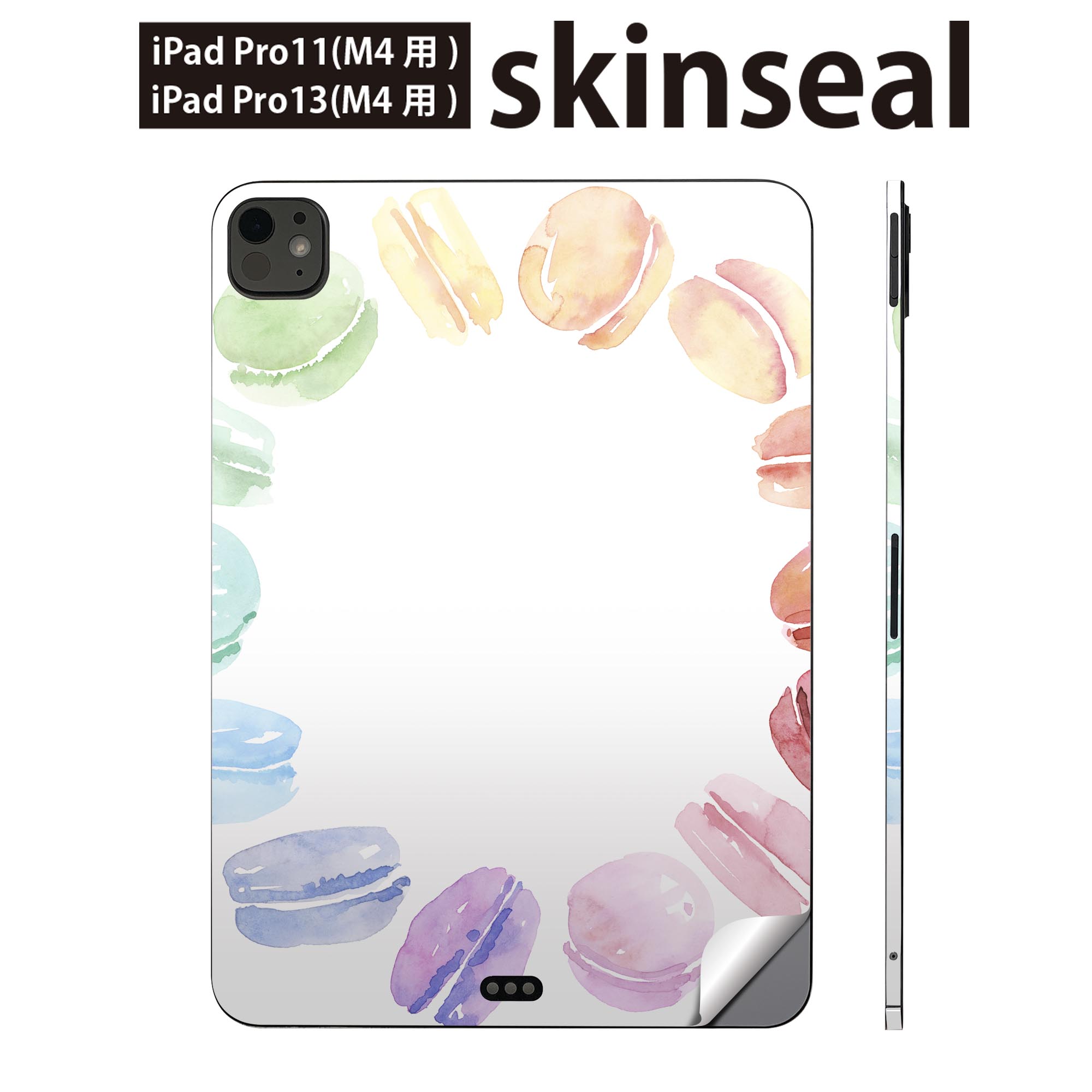 iPadPro 11(M4) iPadPro 13(M4) 2024年発売 第5世代 用 スキンシール 11インチ 13インチ ipad pro 対応 ノートパソコン カバー ケース フィルム ステッカー アクセサリー 保護 マカロン スイーツ パステル 014377