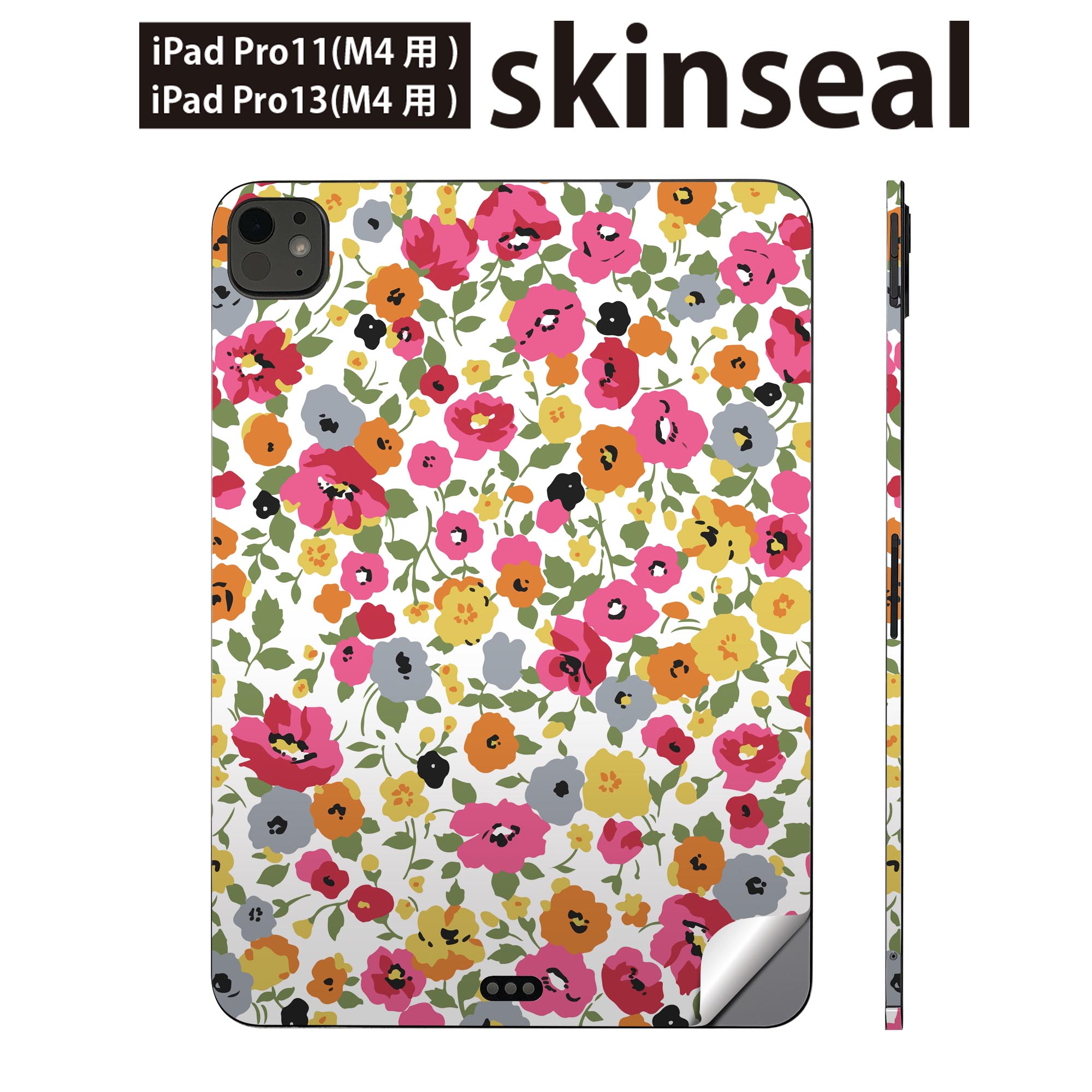 iPadPro 11(M4) iPadPro 13(M4) 2024年発売 第5世代 用 スキンシール 11インチ 13インチ ipad pro 対応 ノートパソコン カバー ケース フィルム ステッカー アクセサリー 保護 小花柄 カラフル 花 014438