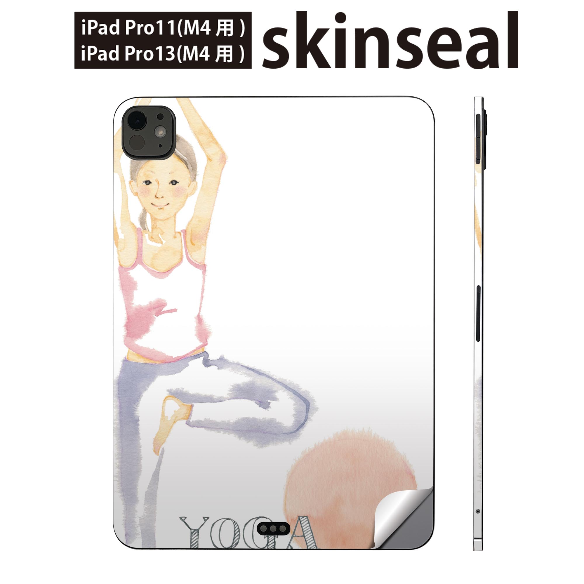 iPadPro 11(M4) iPadPro 13(M4) 2024年発売 第5世代 用 スキンシール 11インチ 13インチ ipad pro 対応 ノートパソコン カバー ケース フィルム ステッカー アクセサリー 保護 ヨガ スポーツ 014463